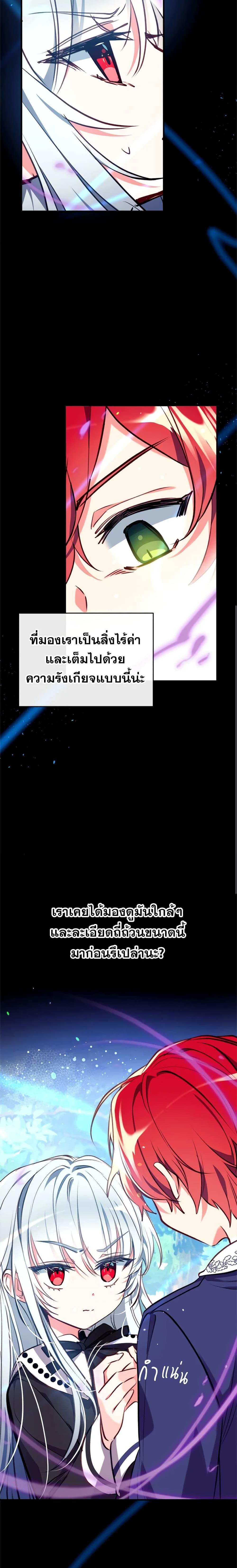 Manga-lc-com อ่านมังงะ อ่านการ์ตูน ออนไลน์ ฟรี Can We Become a Family ตอนที่ 1 2 3 4 5 6 7 8 9 10 11 12 13 14 ฟรี ไม่มีโฆษณา Manga-lc - อ่าน มังงะ อ่าน การ์ตูน ออนไลน์ อ่านมังงะ ฟรี