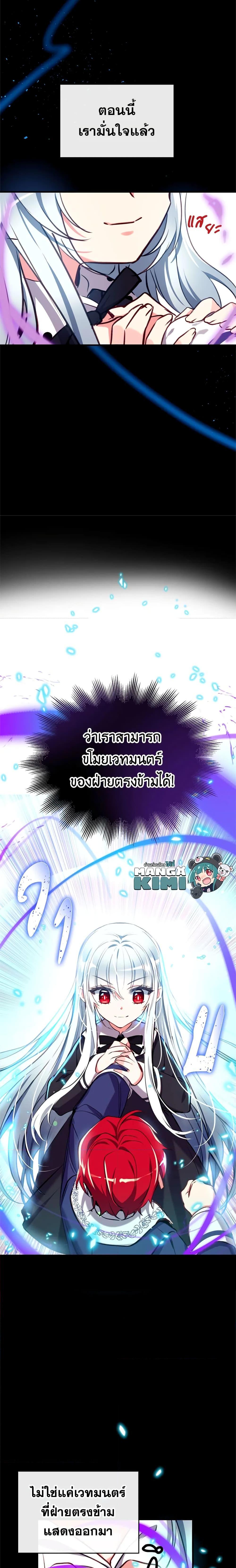 Manga-lc-com อ่านมังงะ อ่านการ์ตูน ออนไลน์ ฟรี Can We Become a Family ตอนที่ 1 2 3 4 5 6 7 8 9 10 11 12 13 14 ฟรี ไม่มีโฆษณา Manga-lc - อ่าน มังงะ อ่าน การ์ตูน ออนไลน์ อ่านมังงะ ฟรี