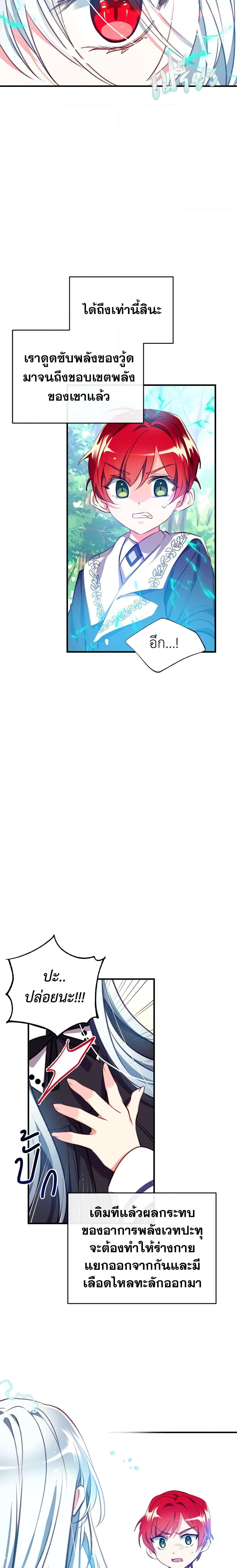 Manga-lc-com อ่านมังงะ อ่านการ์ตูน ออนไลน์ ฟรี Can We Become a Family ตอนที่ 1 2 3 4 5 6 7 8 9 10 11 12 13 14 ฟรี ไม่มีโฆษณา Manga-lc - อ่าน มังงะ อ่าน การ์ตูน ออนไลน์ อ่านมังงะ ฟรี