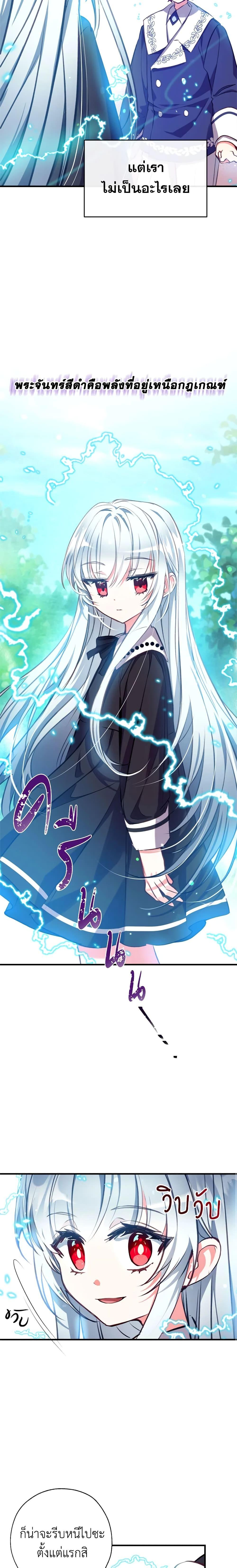 Manga-lc-com อ่านมังงะ อ่านการ์ตูน ออนไลน์ ฟรี Can We Become a Family ตอนที่ 1 2 3 4 5 6 7 8 9 10 11 12 13 14 ฟรี ไม่มีโฆษณา Manga-lc - อ่าน มังงะ อ่าน การ์ตูน ออนไลน์ อ่านมังงะ ฟรี