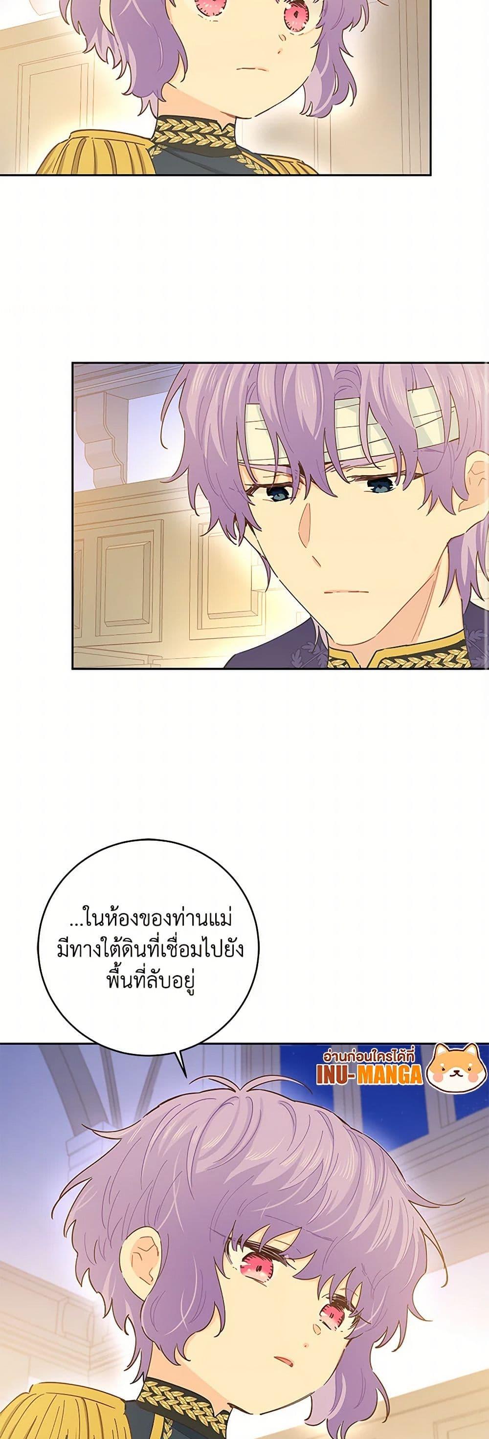 Manga-lc-com อ่านมังงะ อ่านการ์ตูน ออนไลน์ ฟรี I’m All Out of Health! ตอนที่ 1 2 3 4 5 6 7 8 9 10 11 12 13 14 ฟรี ไม่มีโฆษณา Manga-lc - อ่าน มังงะ อ่าน การ์ตูน ออนไลน์ อ่านมังงะ ฟรี