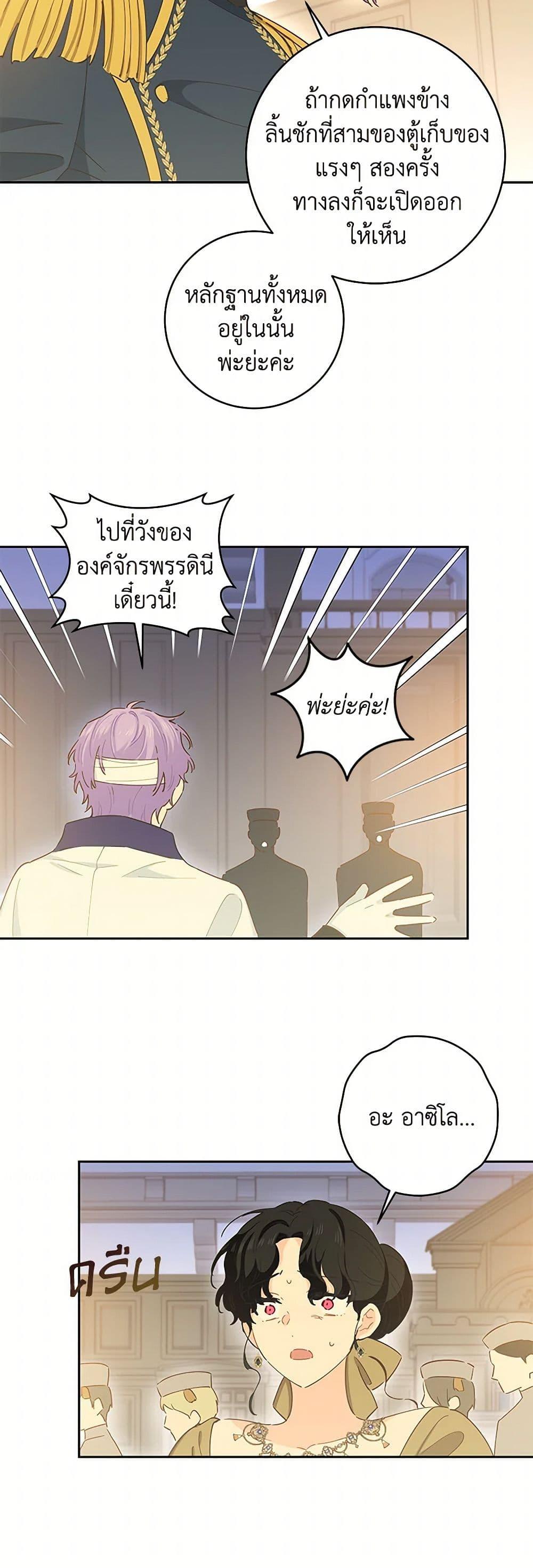 Manga-lc-com อ่านมังงะ อ่านการ์ตูน ออนไลน์ ฟรี I’m All Out of Health! ตอนที่ 1 2 3 4 5 6 7 8 9 10 11 12 13 14 ฟรี ไม่มีโฆษณา Manga-lc - อ่าน มังงะ อ่าน การ์ตูน ออนไลน์ อ่านมังงะ ฟรี