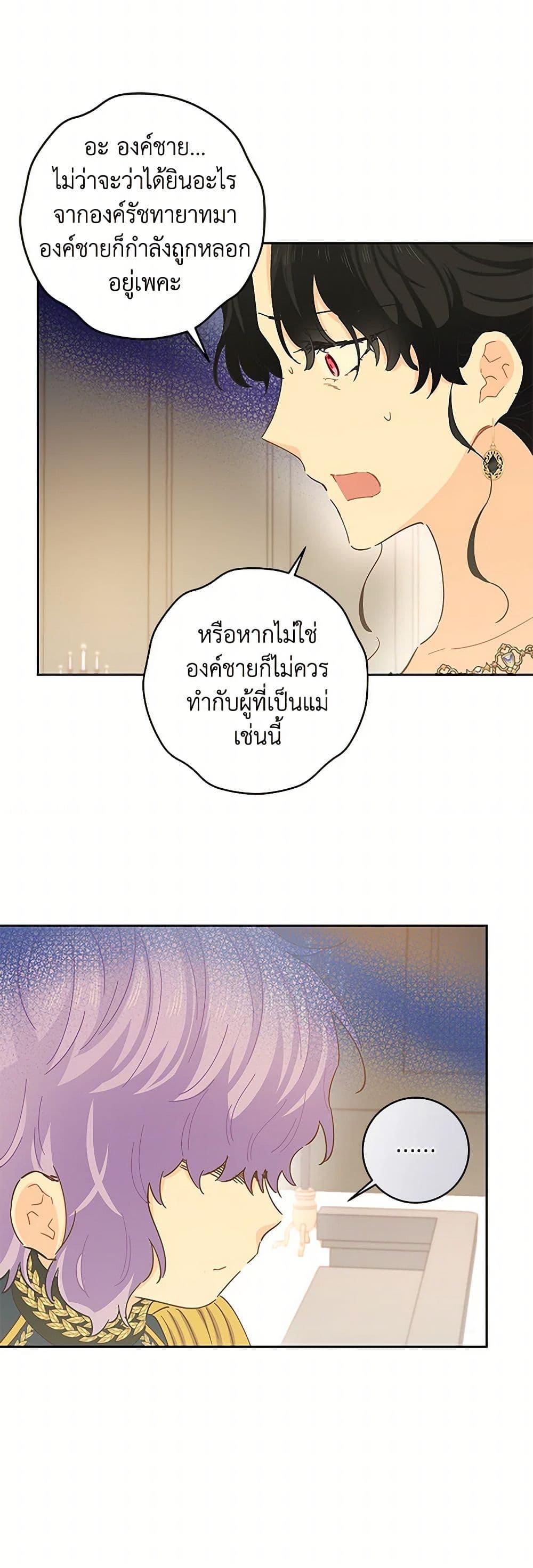 Manga-lc-com อ่านมังงะ อ่านการ์ตูน ออนไลน์ ฟรี I’m All Out of Health! ตอนที่ 1 2 3 4 5 6 7 8 9 10 11 12 13 14 ฟรี ไม่มีโฆษณา Manga-lc - อ่าน มังงะ อ่าน การ์ตูน ออนไลน์ อ่านมังงะ ฟรี