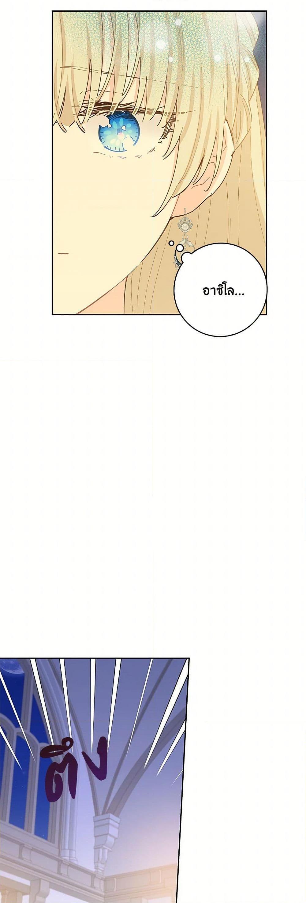 Manga-lc-com อ่านมังงะ อ่านการ์ตูน ออนไลน์ ฟรี I’m All Out of Health! ตอนที่ 1 2 3 4 5 6 7 8 9 10 11 12 13 14 ฟรี ไม่มีโฆษณา Manga-lc - อ่าน มังงะ อ่าน การ์ตูน ออนไลน์ อ่านมังงะ ฟรี