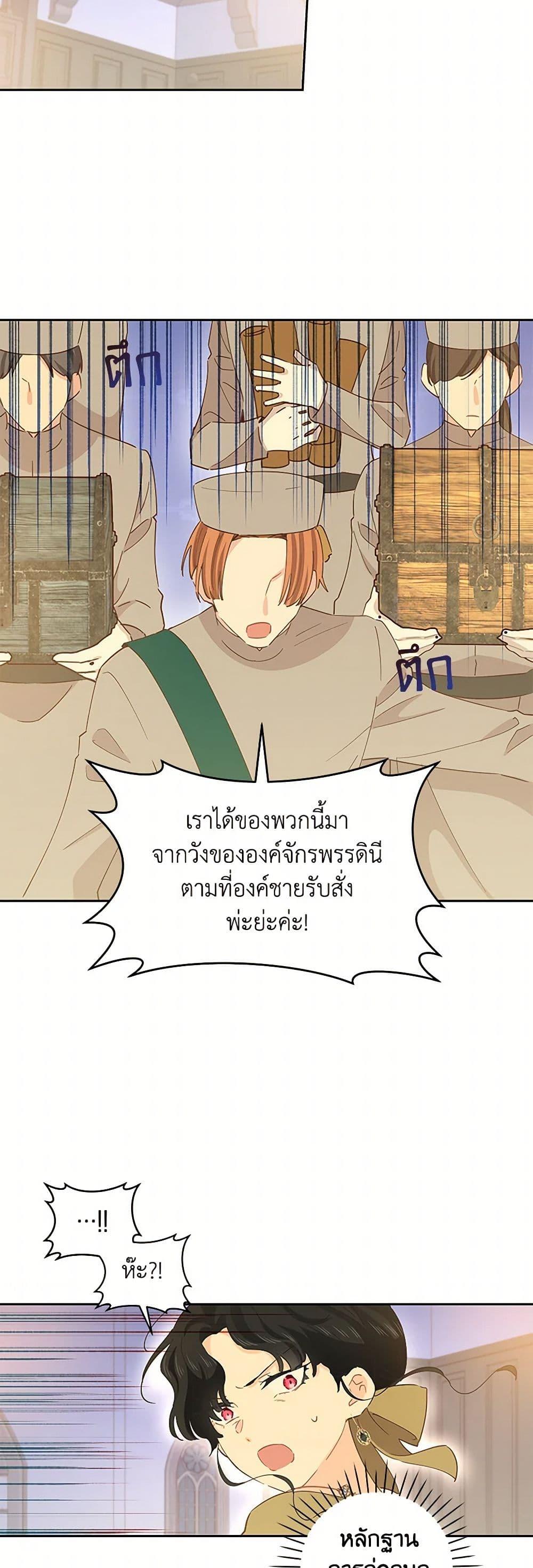 Manga-lc-com อ่านมังงะ อ่านการ์ตูน ออนไลน์ ฟรี I’m All Out of Health! ตอนที่ 1 2 3 4 5 6 7 8 9 10 11 12 13 14 ฟรี ไม่มีโฆษณา Manga-lc - อ่าน มังงะ อ่าน การ์ตูน ออนไลน์ อ่านมังงะ ฟรี