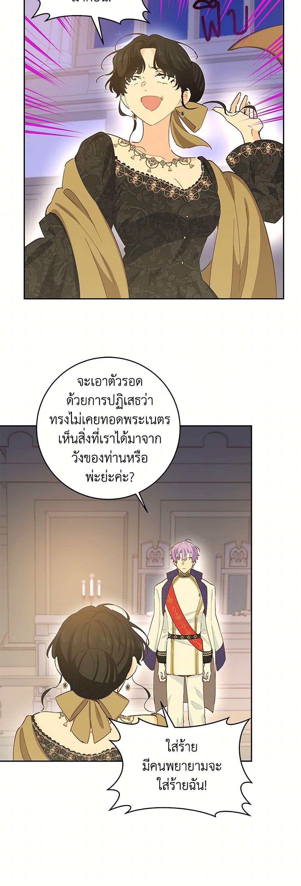 Manga-lc-com อ่านมังงะ อ่านการ์ตูน ออนไลน์ ฟรี I’m All Out of Health! ตอนที่ 1 2 3 4 5 6 7 8 9 10 11 12 13 14 ฟรี ไม่มีโฆษณา Manga-lc - อ่าน มังงะ อ่าน การ์ตูน ออนไลน์ อ่านมังงะ ฟรี