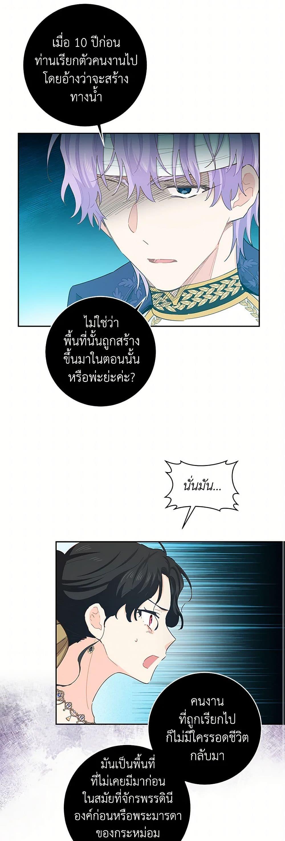 Manga-lc-com อ่านมังงะ อ่านการ์ตูน ออนไลน์ ฟรี I’m All Out of Health! ตอนที่ 1 2 3 4 5 6 7 8 9 10 11 12 13 14 ฟรี ไม่มีโฆษณา Manga-lc - อ่าน มังงะ อ่าน การ์ตูน ออนไลน์ อ่านมังงะ ฟรี