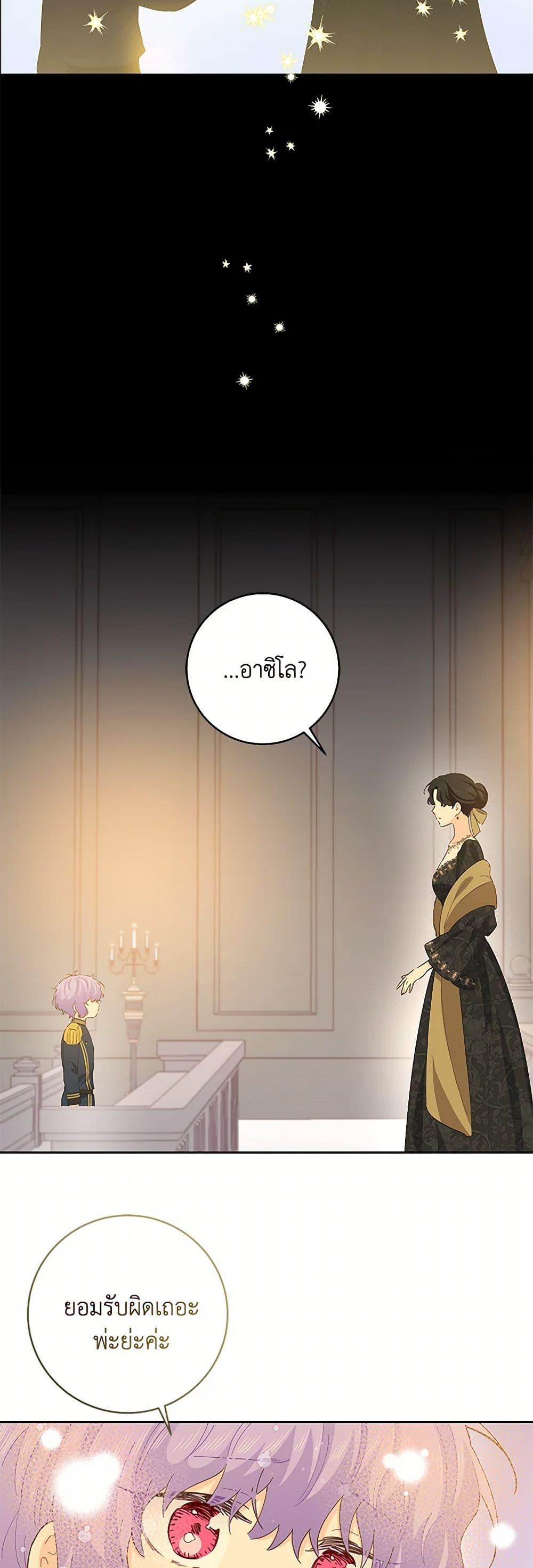 Manga-lc-com อ่านมังงะ อ่านการ์ตูน ออนไลน์ ฟรี I’m All Out of Health! ตอนที่ 1 2 3 4 5 6 7 8 9 10 11 12 13 14 ฟรี ไม่มีโฆษณา Manga-lc - อ่าน มังงะ อ่าน การ์ตูน ออนไลน์ อ่านมังงะ ฟรี