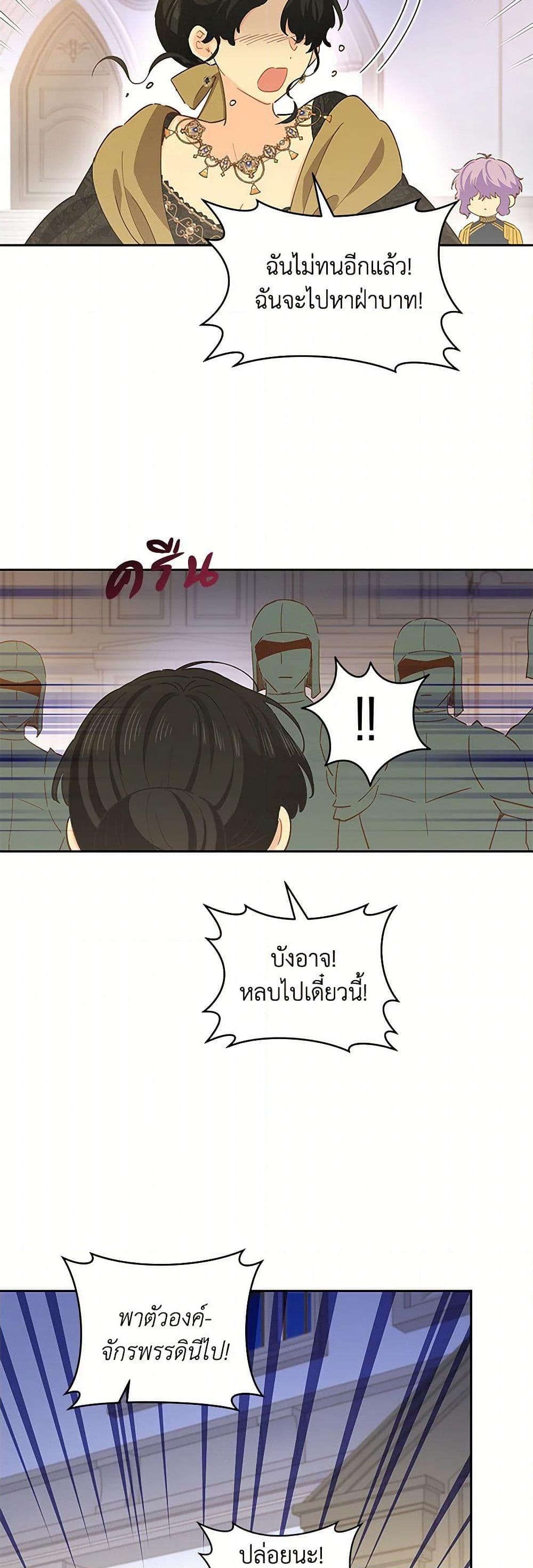 Manga-lc-com อ่านมังงะ อ่านการ์ตูน ออนไลน์ ฟรี I’m All Out of Health! ตอนที่ 1 2 3 4 5 6 7 8 9 10 11 12 13 14 ฟรี ไม่มีโฆษณา Manga-lc - อ่าน มังงะ อ่าน การ์ตูน ออนไลน์ อ่านมังงะ ฟรี