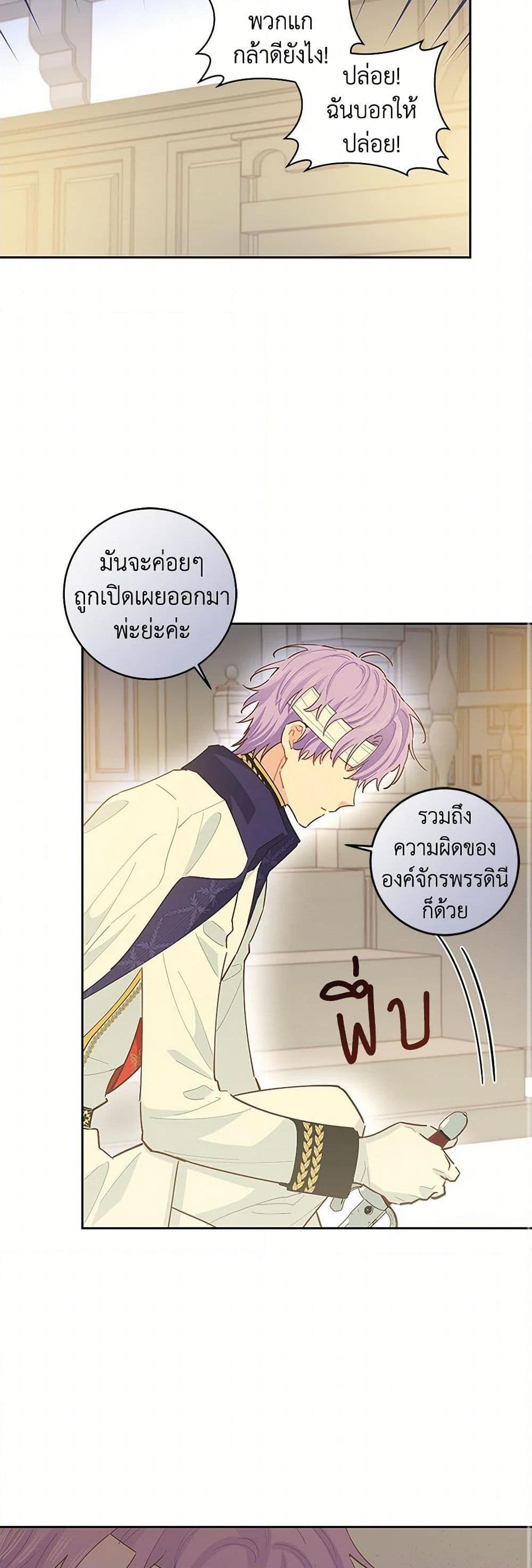 Manga-lc-com อ่านมังงะ อ่านการ์ตูน ออนไลน์ ฟรี I’m All Out of Health! ตอนที่ 1 2 3 4 5 6 7 8 9 10 11 12 13 14 ฟรี ไม่มีโฆษณา Manga-lc - อ่าน มังงะ อ่าน การ์ตูน ออนไลน์ อ่านมังงะ ฟรี