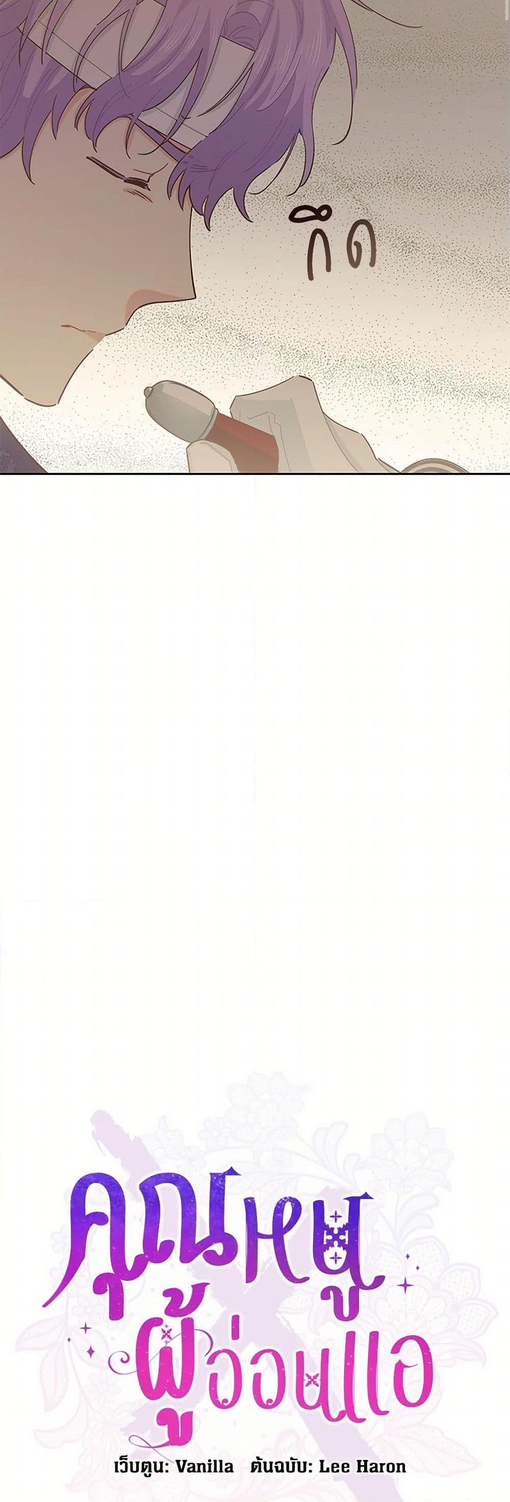 Manga-lc-com อ่านมังงะ อ่านการ์ตูน ออนไลน์ ฟรี I’m All Out of Health! ตอนที่ 1 2 3 4 5 6 7 8 9 10 11 12 13 14 ฟรี ไม่มีโฆษณา Manga-lc - อ่าน มังงะ อ่าน การ์ตูน ออนไลน์ อ่านมังงะ ฟรี