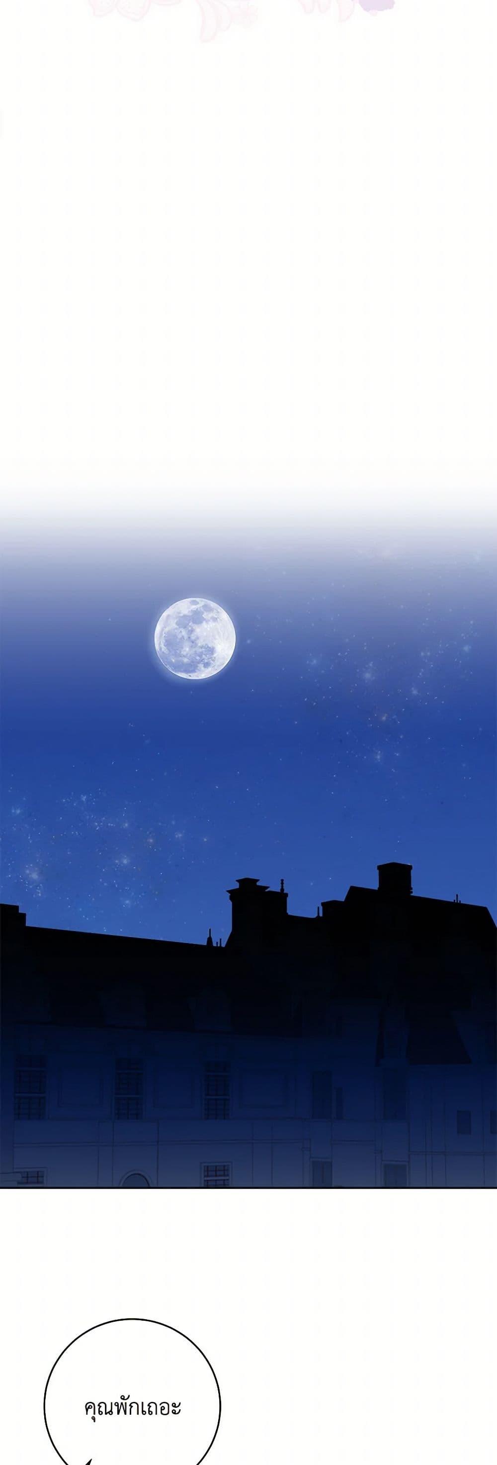 Manga-lc-com อ่านมังงะ อ่านการ์ตูน ออนไลน์ ฟรี I’m All Out of Health! ตอนที่ 1 2 3 4 5 6 7 8 9 10 11 12 13 14 ฟรี ไม่มีโฆษณา Manga-lc - อ่าน มังงะ อ่าน การ์ตูน ออนไลน์ อ่านมังงะ ฟรี