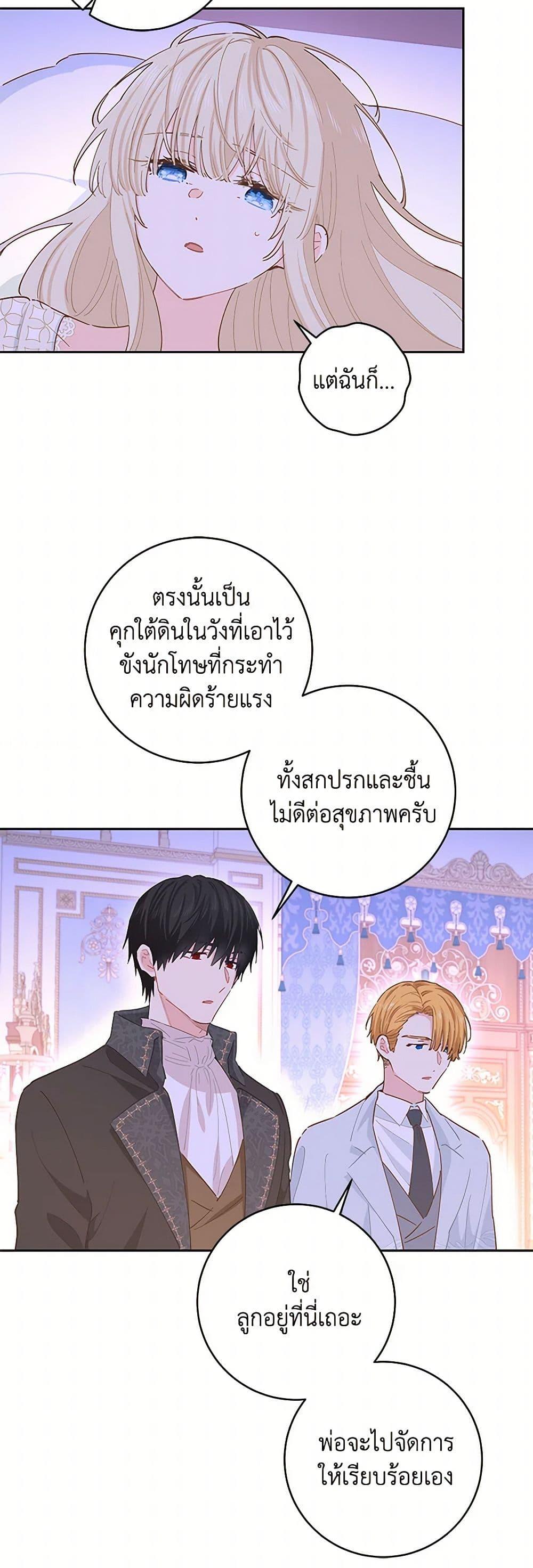 Manga-lc-com อ่านมังงะ อ่านการ์ตูน ออนไลน์ ฟรี I’m All Out of Health! ตอนที่ 1 2 3 4 5 6 7 8 9 10 11 12 13 14 ฟรี ไม่มีโฆษณา Manga-lc - อ่าน มังงะ อ่าน การ์ตูน ออนไลน์ อ่านมังงะ ฟรี