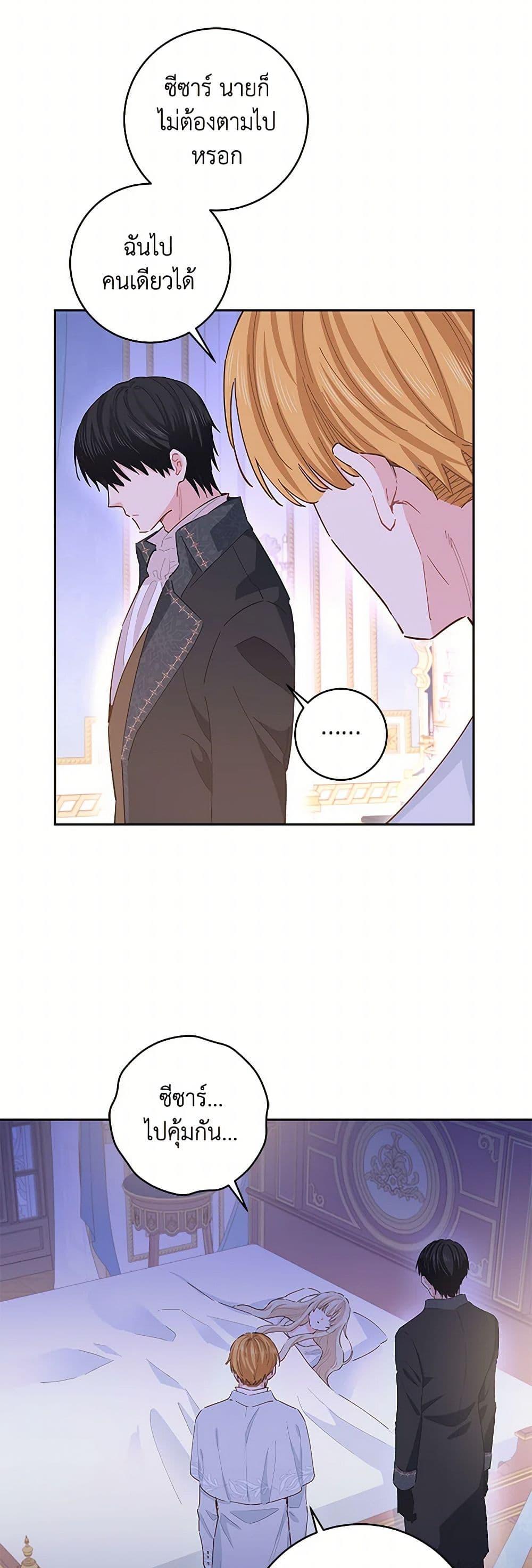 Manga-lc-com อ่านมังงะ อ่านการ์ตูน ออนไลน์ ฟรี I’m All Out of Health! ตอนที่ 1 2 3 4 5 6 7 8 9 10 11 12 13 14 ฟรี ไม่มีโฆษณา Manga-lc - อ่าน มังงะ อ่าน การ์ตูน ออนไลน์ อ่านมังงะ ฟรี