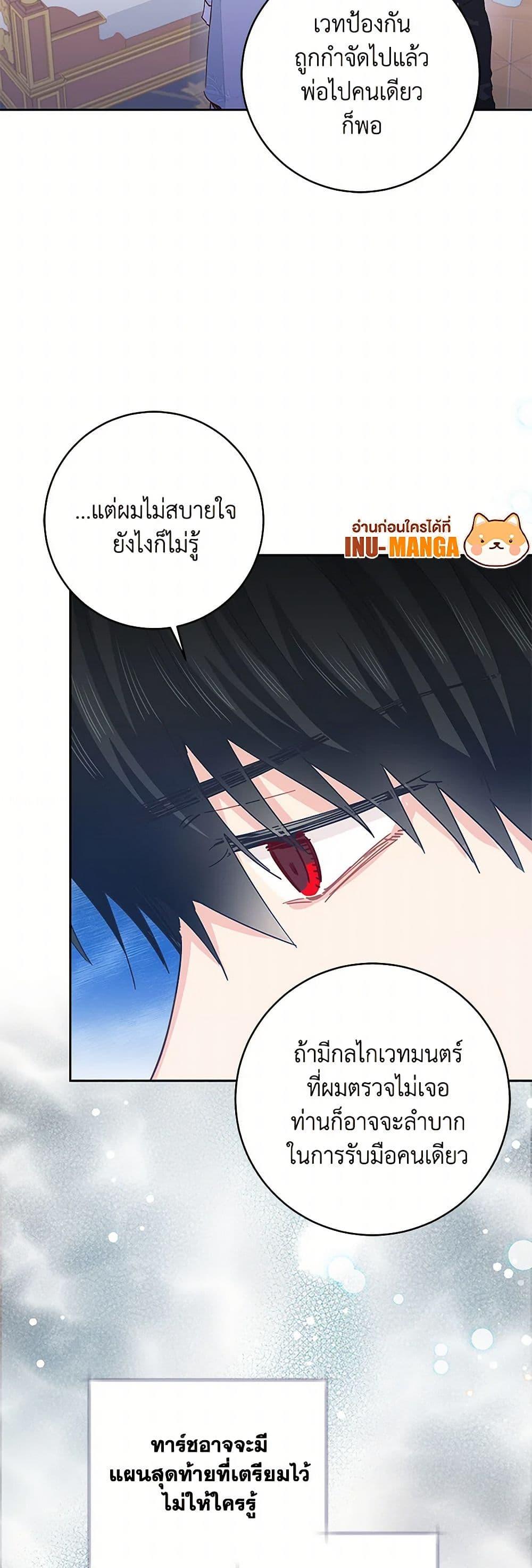 Manga-lc-com อ่านมังงะ อ่านการ์ตูน ออนไลน์ ฟรี I’m All Out of Health! ตอนที่ 1 2 3 4 5 6 7 8 9 10 11 12 13 14 ฟรี ไม่มีโฆษณา Manga-lc - อ่าน มังงะ อ่าน การ์ตูน ออนไลน์ อ่านมังงะ ฟรี