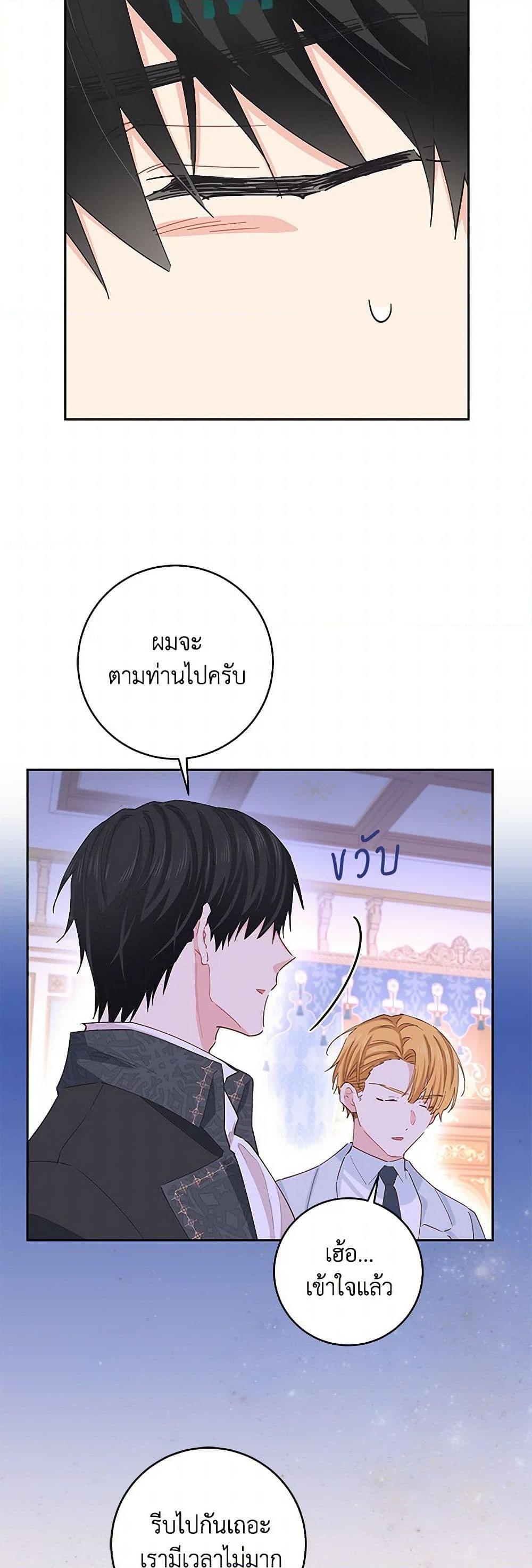 Manga-lc-com อ่านมังงะ อ่านการ์ตูน ออนไลน์ ฟรี I’m All Out of Health! ตอนที่ 1 2 3 4 5 6 7 8 9 10 11 12 13 14 ฟรี ไม่มีโฆษณา Manga-lc - อ่าน มังงะ อ่าน การ์ตูน ออนไลน์ อ่านมังงะ ฟรี