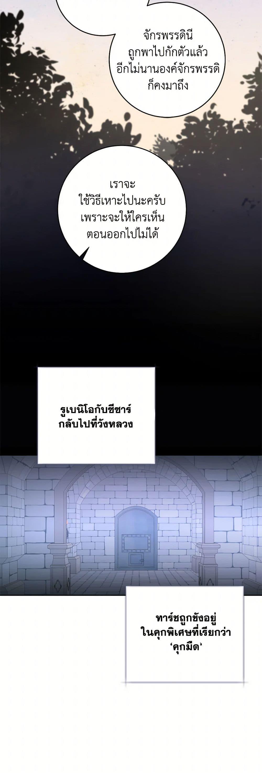 Manga-lc-com อ่านมังงะ อ่านการ์ตูน ออนไลน์ ฟรี I’m All Out of Health! ตอนที่ 1 2 3 4 5 6 7 8 9 10 11 12 13 14 ฟรี ไม่มีโฆษณา Manga-lc - อ่าน มังงะ อ่าน การ์ตูน ออนไลน์ อ่านมังงะ ฟรี