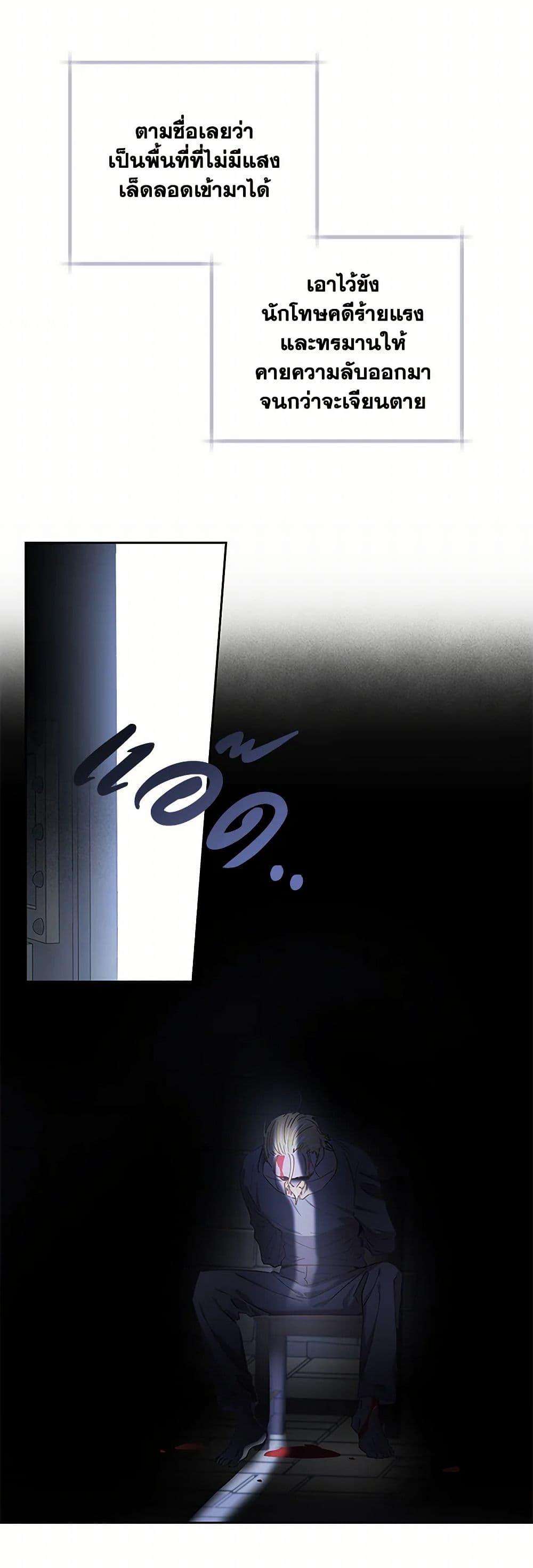 Manga-lc-com อ่านมังงะ อ่านการ์ตูน ออนไลน์ ฟรี I’m All Out of Health! ตอนที่ 1 2 3 4 5 6 7 8 9 10 11 12 13 14 ฟรี ไม่มีโฆษณา Manga-lc - อ่าน มังงะ อ่าน การ์ตูน ออนไลน์ อ่านมังงะ ฟรี