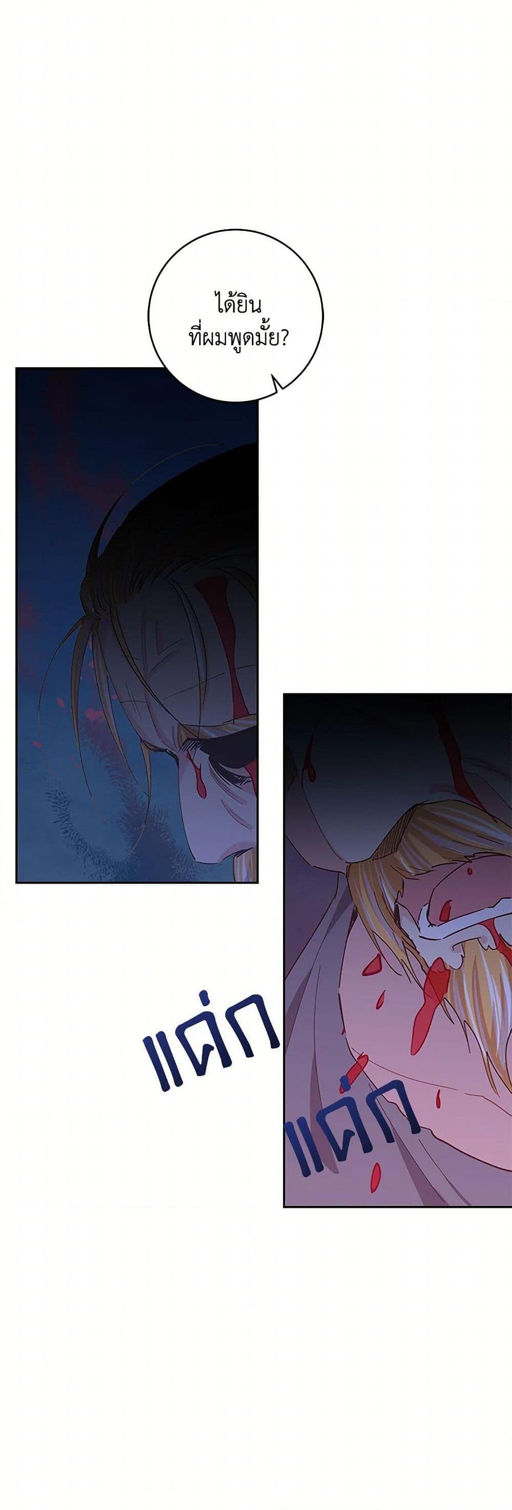 Manga-lc-com อ่านมังงะ อ่านการ์ตูน ออนไลน์ ฟรี I’m All Out of Health! ตอนที่ 1 2 3 4 5 6 7 8 9 10 11 12 13 14 ฟรี ไม่มีโฆษณา Manga-lc - อ่าน มังงะ อ่าน การ์ตูน ออนไลน์ อ่านมังงะ ฟรี