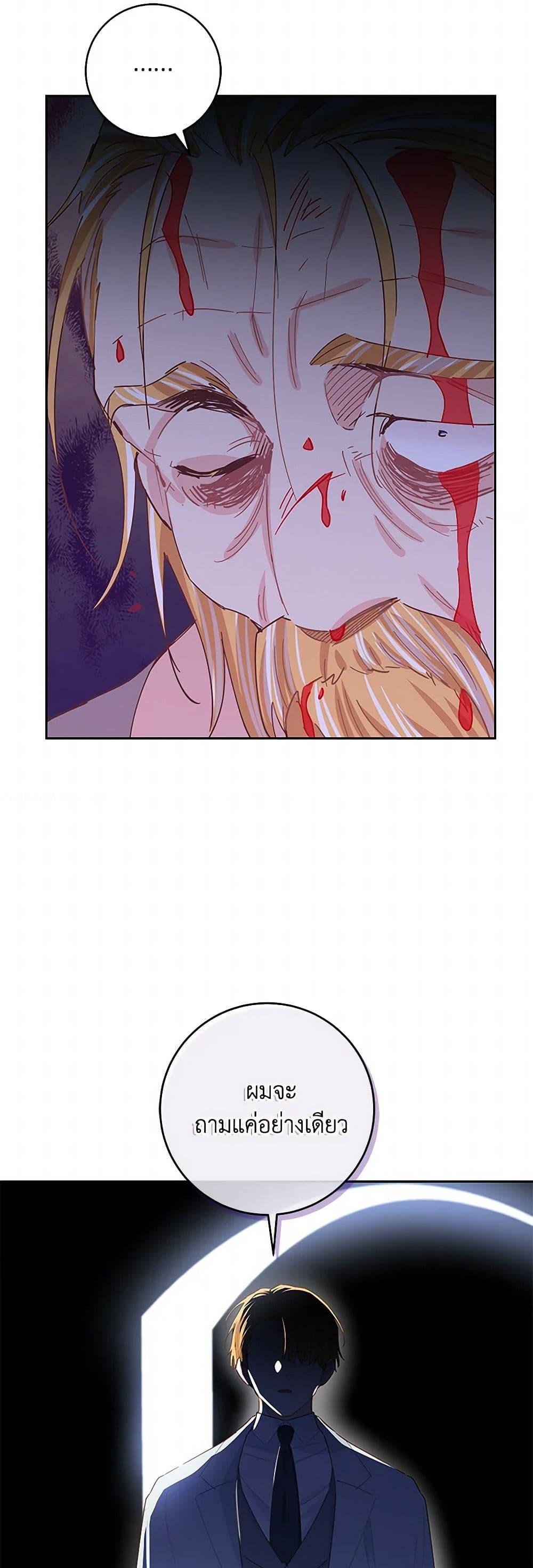 Manga-lc-com อ่านมังงะ อ่านการ์ตูน ออนไลน์ ฟรี I’m All Out of Health! ตอนที่ 1 2 3 4 5 6 7 8 9 10 11 12 13 14 ฟรี ไม่มีโฆษณา Manga-lc - อ่าน มังงะ อ่าน การ์ตูน ออนไลน์ อ่านมังงะ ฟรี