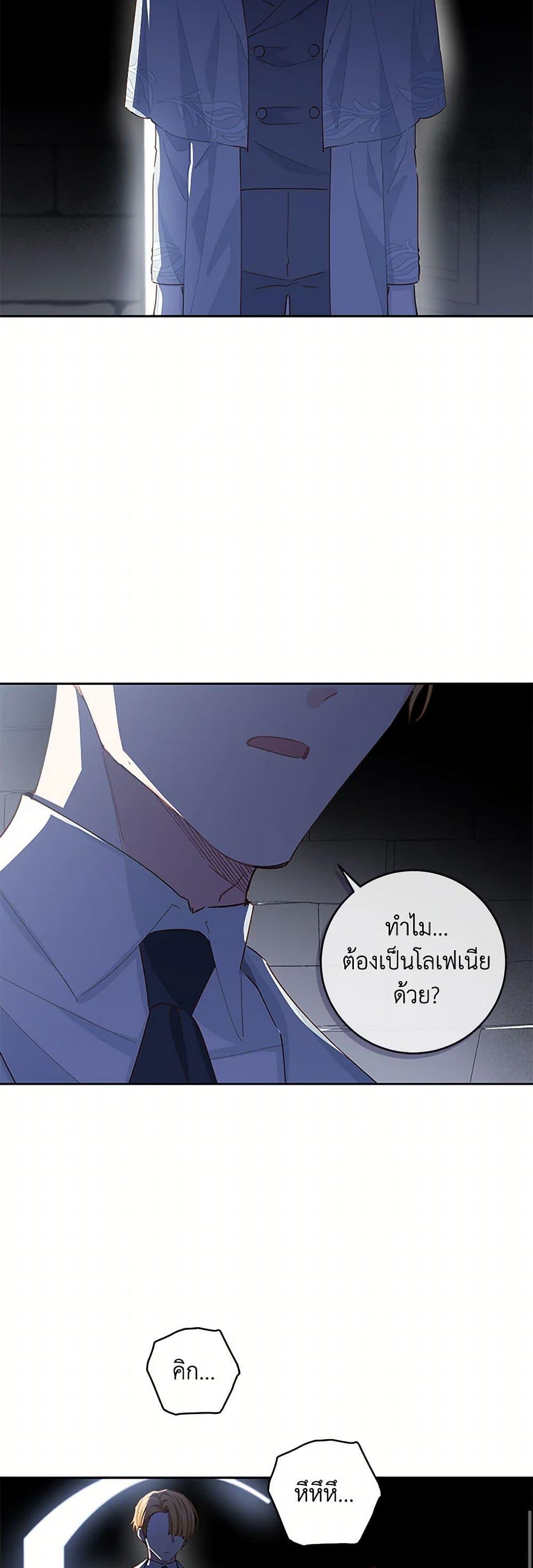 Manga-lc-com อ่านมังงะ อ่านการ์ตูน ออนไลน์ ฟรี I’m All Out of Health! ตอนที่ 1 2 3 4 5 6 7 8 9 10 11 12 13 14 ฟรี ไม่มีโฆษณา Manga-lc - อ่าน มังงะ อ่าน การ์ตูน ออนไลน์ อ่านมังงะ ฟรี