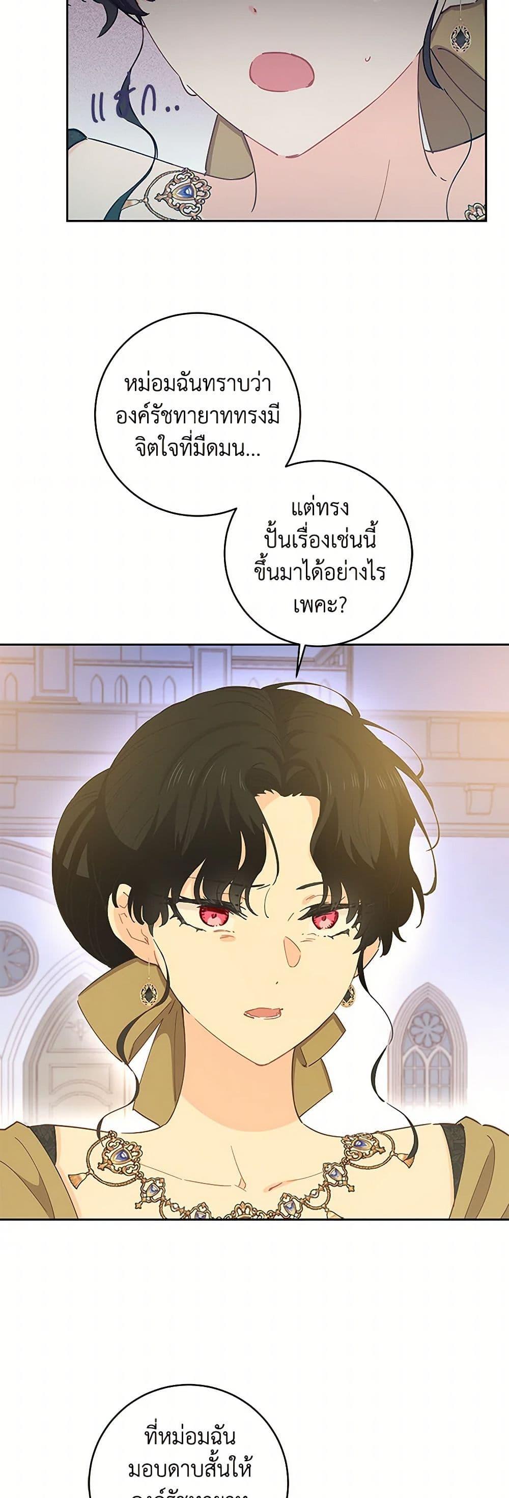 Manga-lc-com อ่านมังงะ อ่านการ์ตูน ออนไลน์ ฟรี I’m All Out of Health! ตอนที่ 1 2 3 4 5 6 7 8 9 10 11 12 13 14 ฟรี ไม่มีโฆษณา Manga-lc - อ่าน มังงะ อ่าน การ์ตูน ออนไลน์ อ่านมังงะ ฟรี