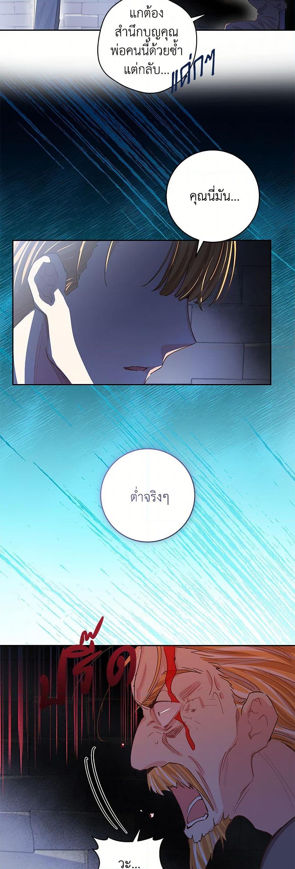 Manga-lc-com อ่านมังงะ อ่านการ์ตูน ออนไลน์ ฟรี I’m All Out of Health! ตอนที่ 1 2 3 4 5 6 7 8 9 10 11 12 13 14 ฟรี ไม่มีโฆษณา Manga-lc - อ่าน มังงะ อ่าน การ์ตูน ออนไลน์ อ่านมังงะ ฟรี