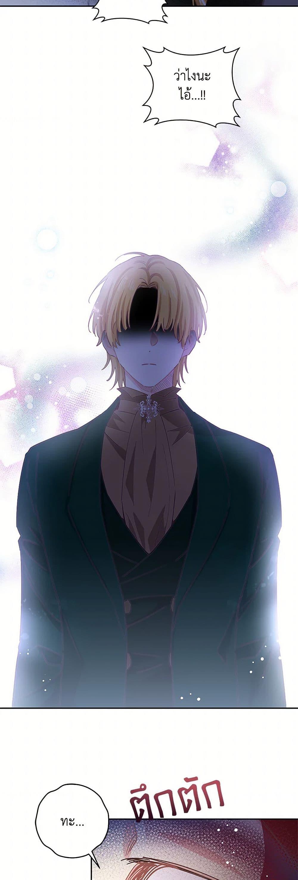 Manga-lc-com อ่านมังงะ อ่านการ์ตูน ออนไลน์ ฟรี I’m All Out of Health! ตอนที่ 1 2 3 4 5 6 7 8 9 10 11 12 13 14 ฟรี ไม่มีโฆษณา Manga-lc - อ่าน มังงะ อ่าน การ์ตูน ออนไลน์ อ่านมังงะ ฟรี