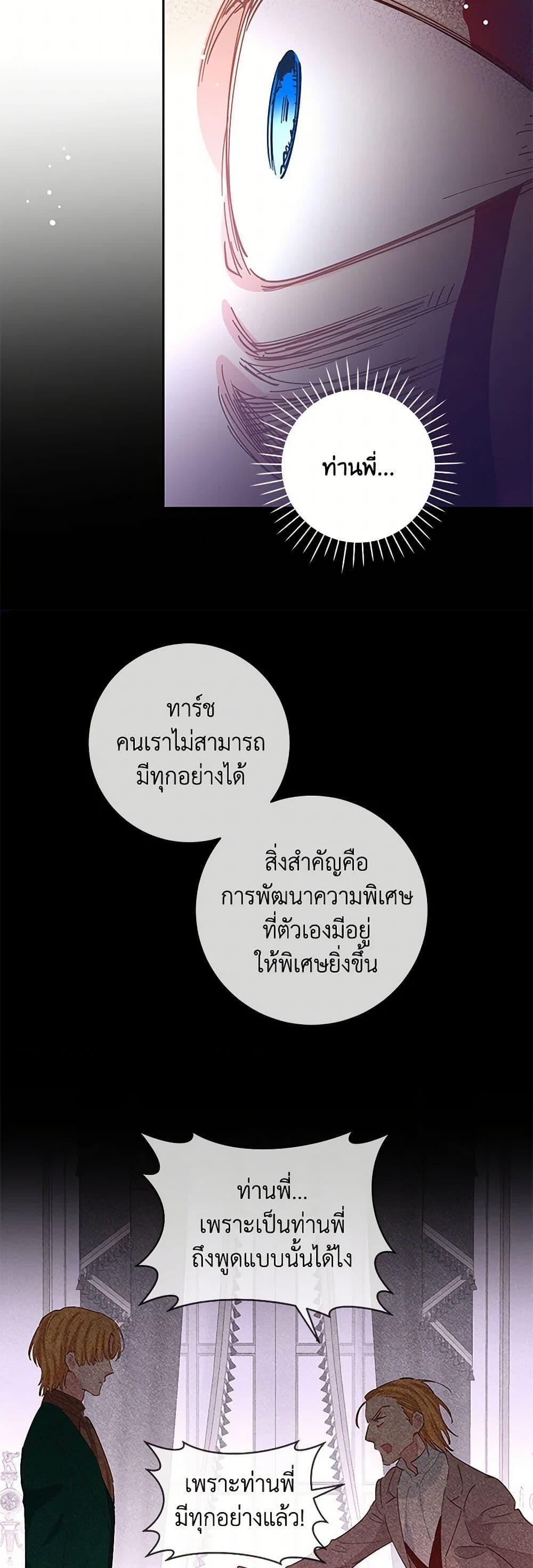 Manga-lc-com อ่านมังงะ อ่านการ์ตูน ออนไลน์ ฟรี I’m All Out of Health! ตอนที่ 1 2 3 4 5 6 7 8 9 10 11 12 13 14 ฟรี ไม่มีโฆษณา Manga-lc - อ่าน มังงะ อ่าน การ์ตูน ออนไลน์ อ่านมังงะ ฟรี