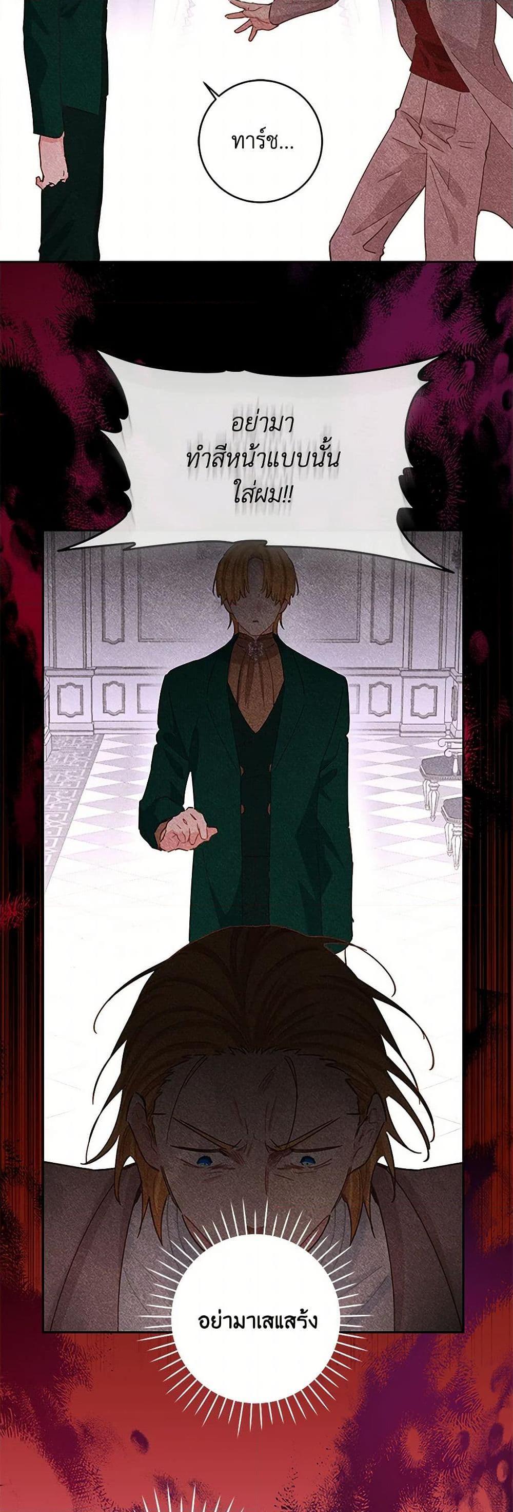 Manga-lc-com อ่านมังงะ อ่านการ์ตูน ออนไลน์ ฟรี I’m All Out of Health! ตอนที่ 1 2 3 4 5 6 7 8 9 10 11 12 13 14 ฟรี ไม่มีโฆษณา Manga-lc - อ่าน มังงะ อ่าน การ์ตูน ออนไลน์ อ่านมังงะ ฟรี