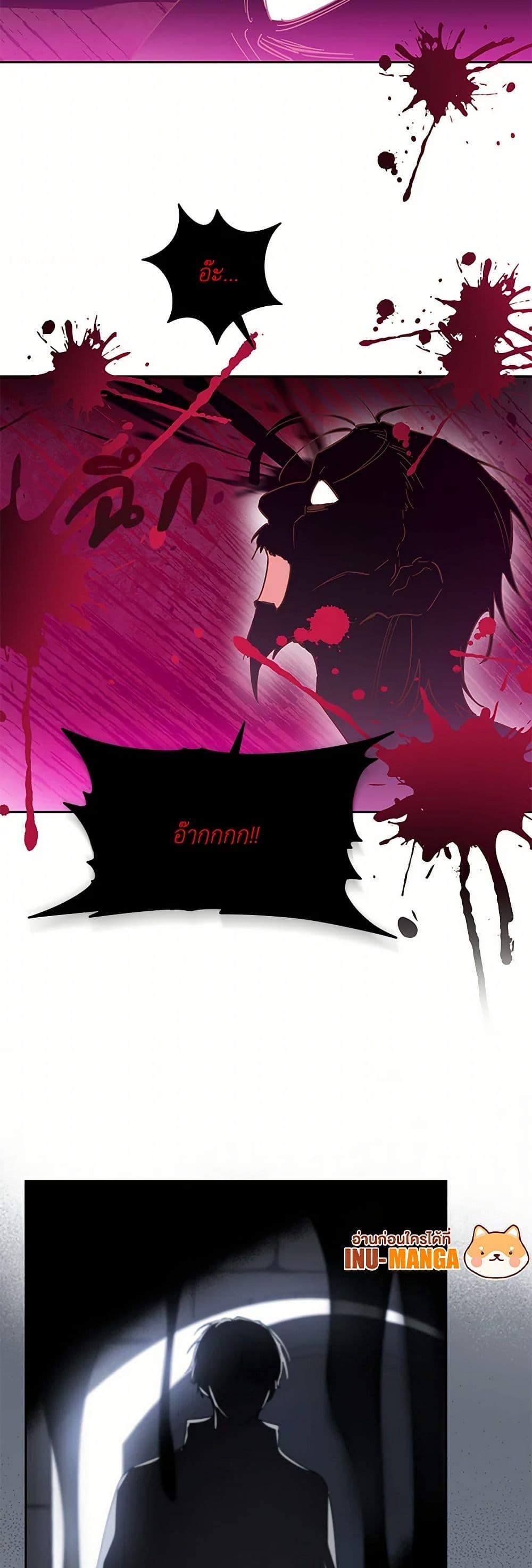 Manga-lc-com อ่านมังงะ อ่านการ์ตูน ออนไลน์ ฟรี I’m All Out of Health! ตอนที่ 1 2 3 4 5 6 7 8 9 10 11 12 13 14 ฟรี ไม่มีโฆษณา Manga-lc - อ่าน มังงะ อ่าน การ์ตูน ออนไลน์ อ่านมังงะ ฟรี