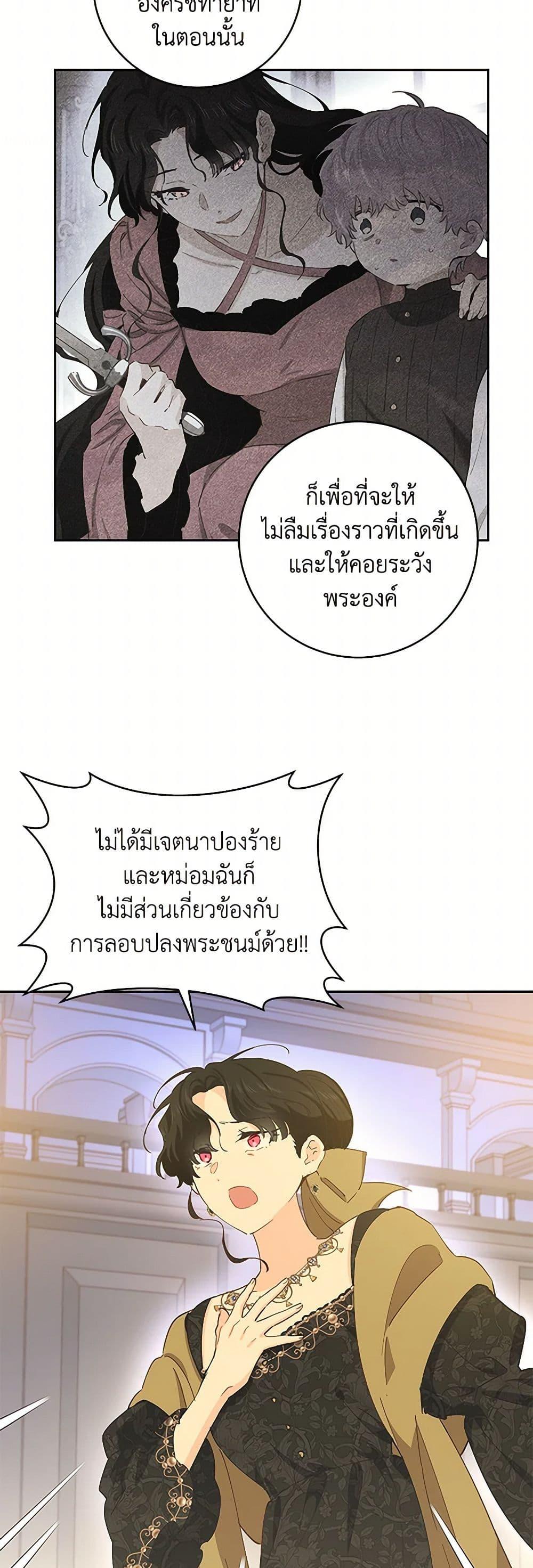 Manga-lc-com อ่านมังงะ อ่านการ์ตูน ออนไลน์ ฟรี I’m All Out of Health! ตอนที่ 1 2 3 4 5 6 7 8 9 10 11 12 13 14 ฟรี ไม่มีโฆษณา Manga-lc - อ่าน มังงะ อ่าน การ์ตูน ออนไลน์ อ่านมังงะ ฟรี