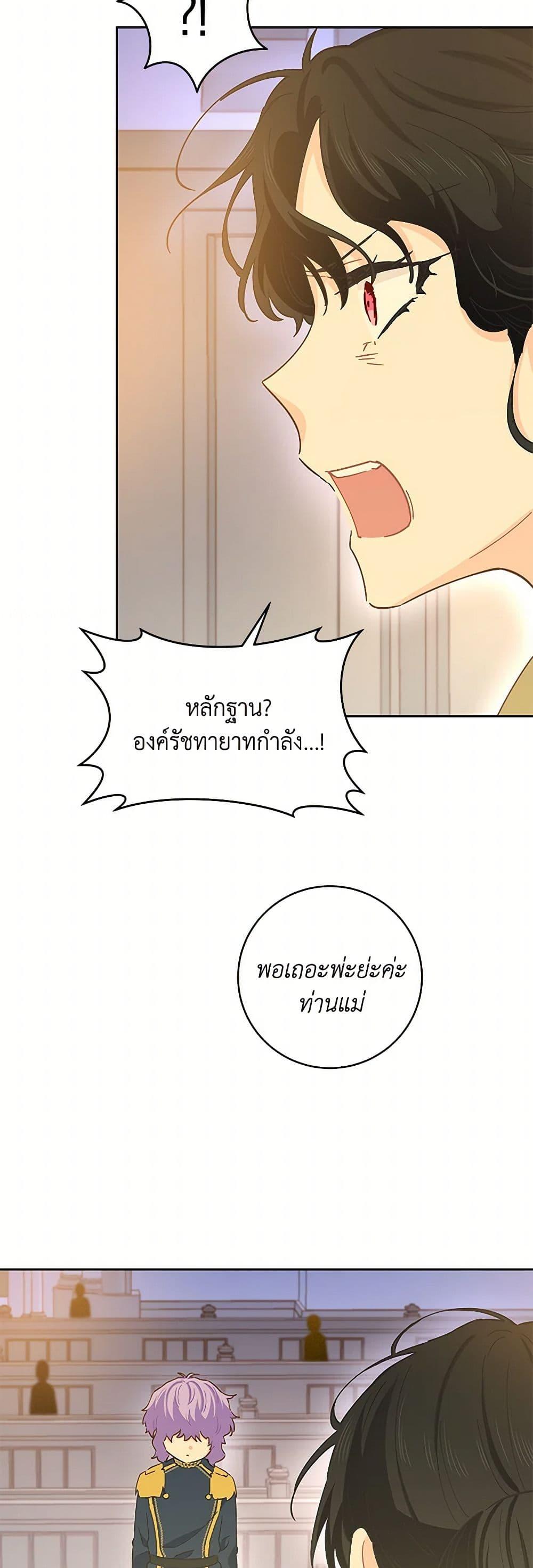 Manga-lc-com อ่านมังงะ อ่านการ์ตูน ออนไลน์ ฟรี I’m All Out of Health! ตอนที่ 1 2 3 4 5 6 7 8 9 10 11 12 13 14 ฟรี ไม่มีโฆษณา Manga-lc - อ่าน มังงะ อ่าน การ์ตูน ออนไลน์ อ่านมังงะ ฟรี