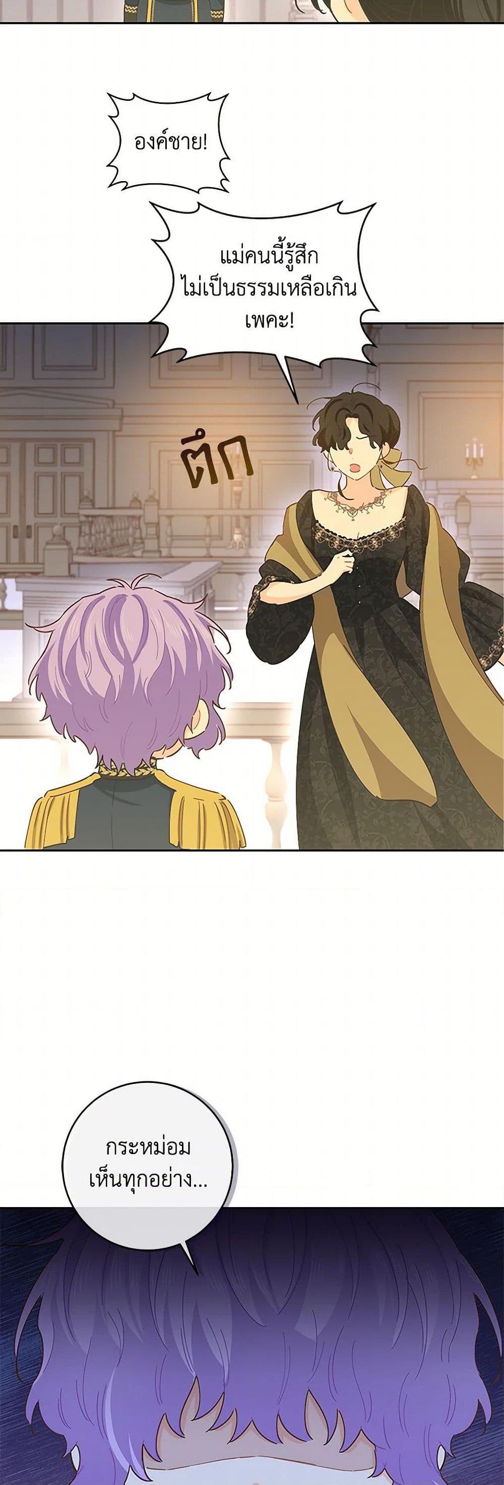 Manga-lc-com อ่านมังงะ อ่านการ์ตูน ออนไลน์ ฟรี I’m All Out of Health! ตอนที่ 1 2 3 4 5 6 7 8 9 10 11 12 13 14 ฟรี ไม่มีโฆษณา Manga-lc - อ่าน มังงะ อ่าน การ์ตูน ออนไลน์ อ่านมังงะ ฟรี