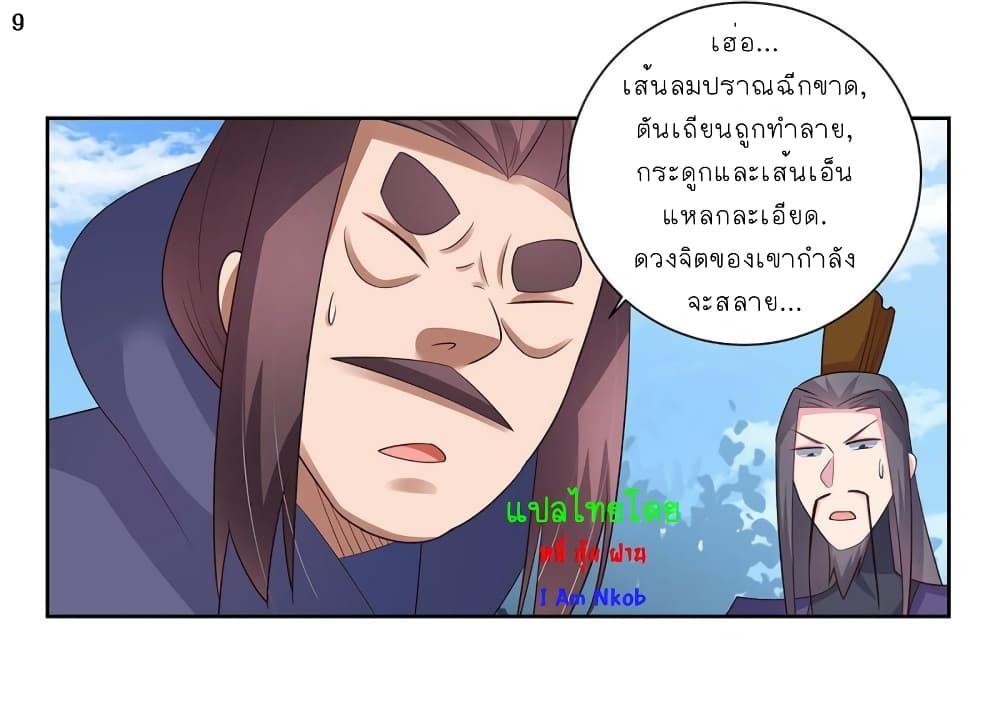 Manga-lc-com อ่านมังงะ อ่านการ์ตูน ออนไลน์ ฟรี Above All Gods ตอนที่ 1 2 3 4 5 6 7 8 9 10 11 12 13 14 ฟรี ไม่มีโฆษณา Manga-lc - อ่าน มังงะ อ่าน การ์ตูน ออนไลน์ อ่านมังงะ ฟรี