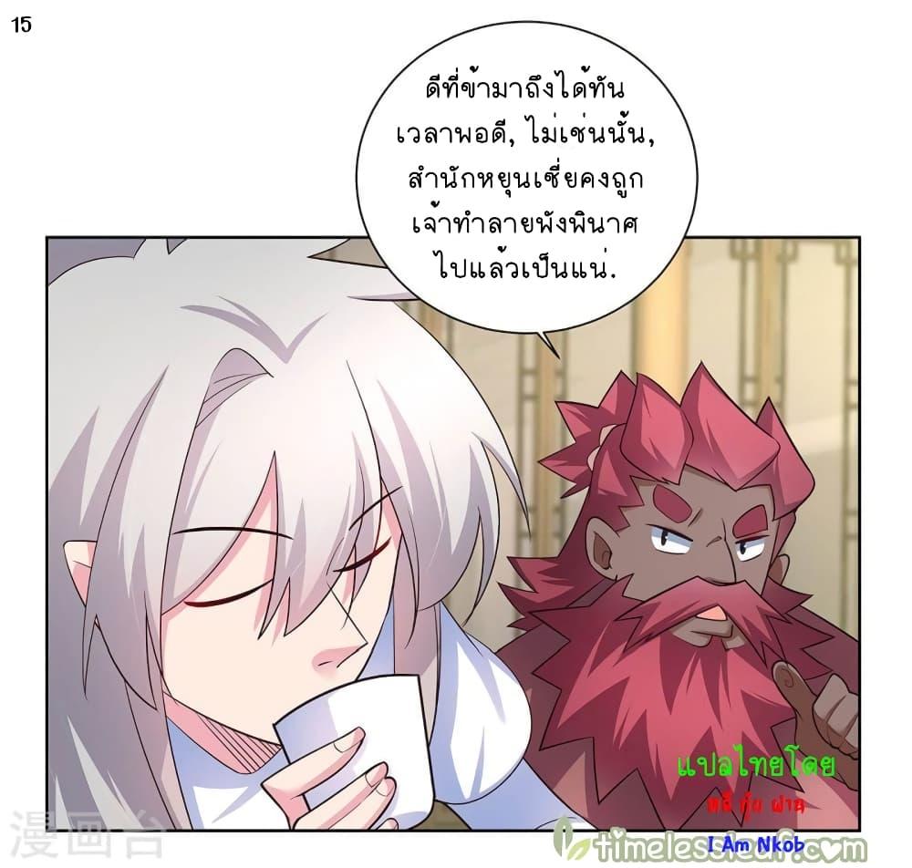 Manga-lc-com อ่านมังงะ อ่านการ์ตูน ออนไลน์ ฟรี Above All Gods ตอนที่ 1 2 3 4 5 6 7 8 9 10 11 12 13 14 ฟรี ไม่มีโฆษณา Manga-lc - อ่าน มังงะ อ่าน การ์ตูน ออนไลน์ อ่านมังงะ ฟรี
