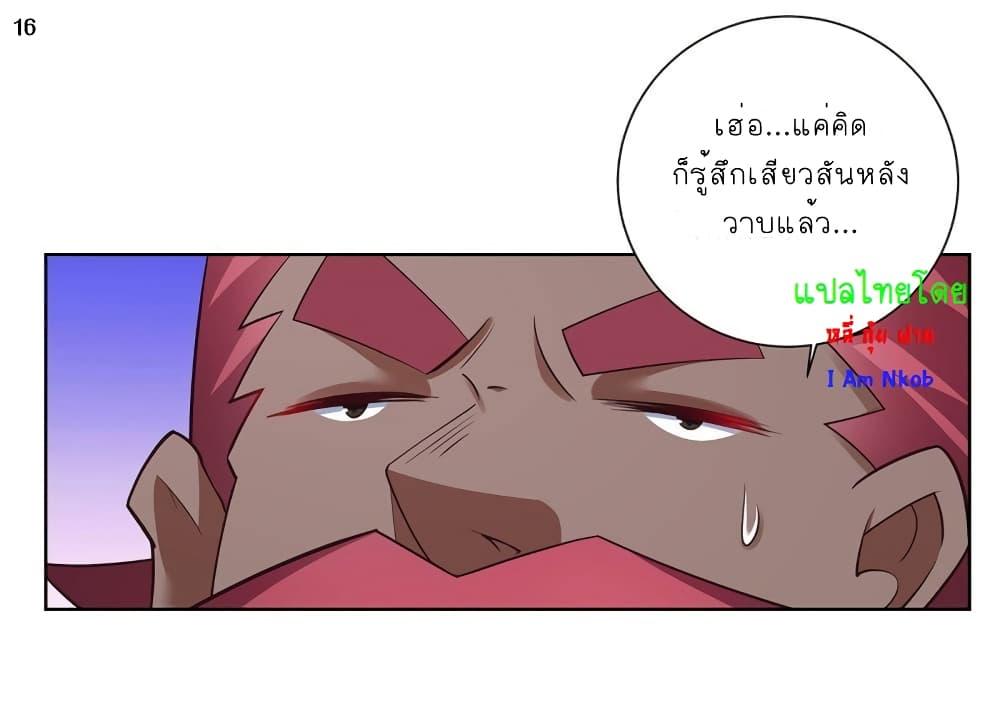 Manga-lc-com อ่านมังงะ อ่านการ์ตูน ออนไลน์ ฟรี Above All Gods ตอนที่ 1 2 3 4 5 6 7 8 9 10 11 12 13 14 ฟรี ไม่มีโฆษณา Manga-lc - อ่าน มังงะ อ่าน การ์ตูน ออนไลน์ อ่านมังงะ ฟรี