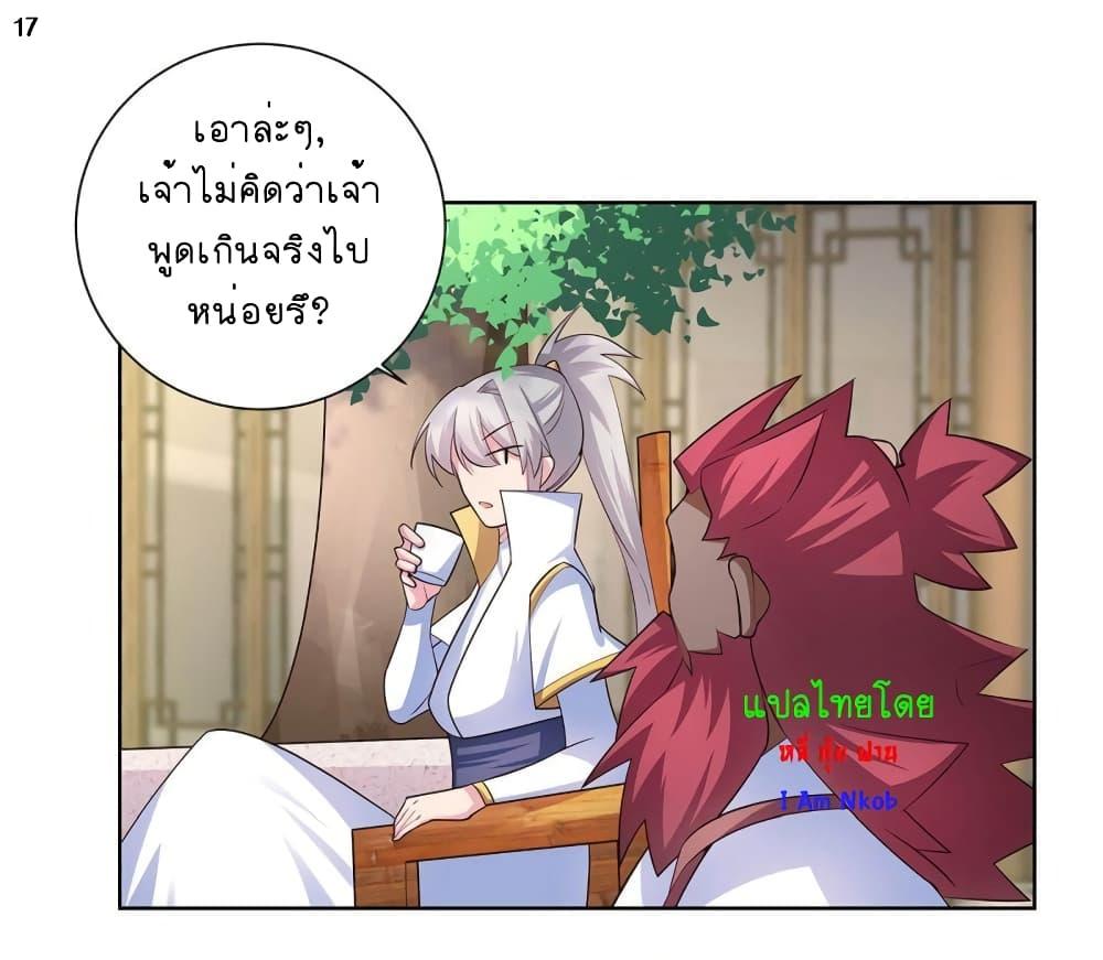 Manga-lc-com อ่านมังงะ อ่านการ์ตูน ออนไลน์ ฟรี Above All Gods ตอนที่ 1 2 3 4 5 6 7 8 9 10 11 12 13 14 ฟรี ไม่มีโฆษณา Manga-lc - อ่าน มังงะ อ่าน การ์ตูน ออนไลน์ อ่านมังงะ ฟรี