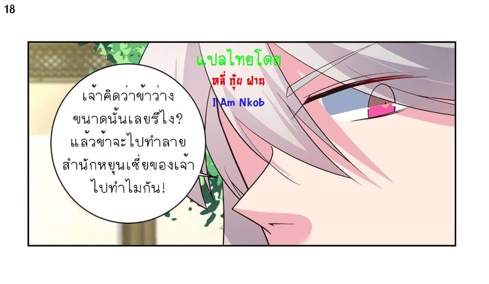 Manga-lc-com อ่านมังงะ อ่านการ์ตูน ออนไลน์ ฟรี Above All Gods ตอนที่ 1 2 3 4 5 6 7 8 9 10 11 12 13 14 ฟรี ไม่มีโฆษณา Manga-lc - อ่าน มังงะ อ่าน การ์ตูน ออนไลน์ อ่านมังงะ ฟรี