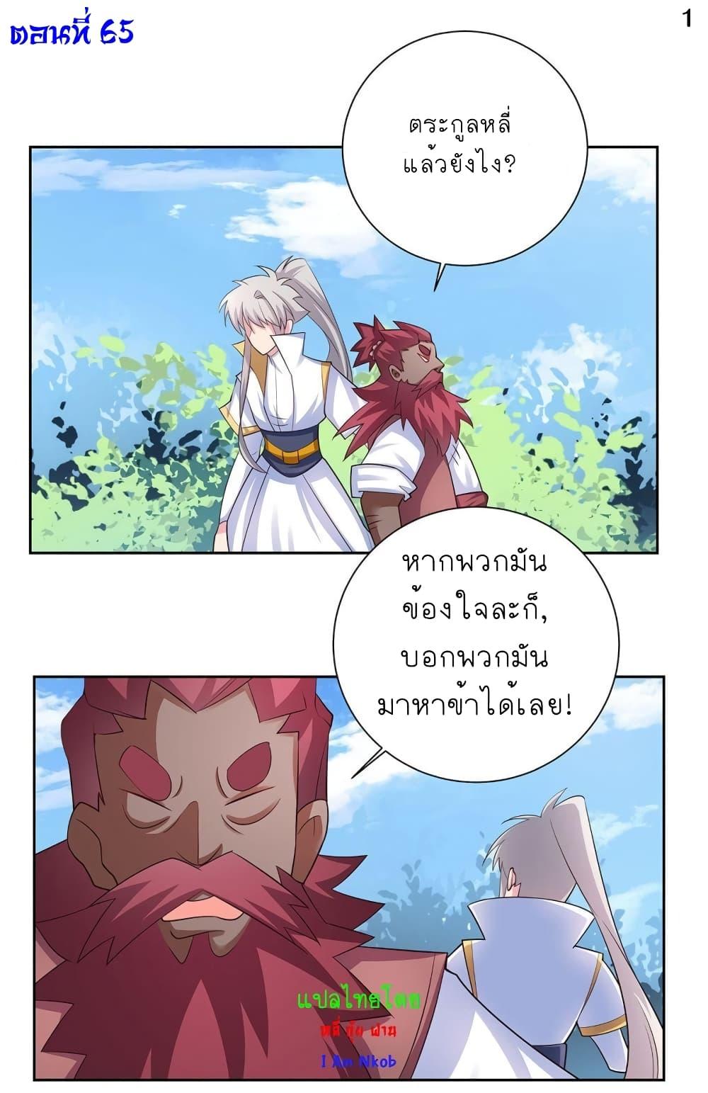 Manga-lc-com อ่านมังงะ อ่านการ์ตูน ออนไลน์ ฟรี Above All Gods ตอนที่ 1 2 3 4 5 6 7 8 9 10 11 12 13 14 ฟรี ไม่มีโฆษณา Manga-lc - อ่าน มังงะ อ่าน การ์ตูน ออนไลน์ อ่านมังงะ ฟรี