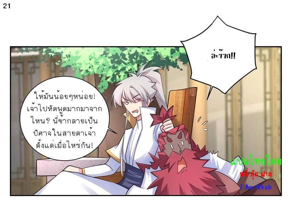 Manga-lc-com อ่านมังงะ อ่านการ์ตูน ออนไลน์ ฟรี Above All Gods ตอนที่ 1 2 3 4 5 6 7 8 9 10 11 12 13 14 ฟรี ไม่มีโฆษณา Manga-lc - อ่าน มังงะ อ่าน การ์ตูน ออนไลน์ อ่านมังงะ ฟรี