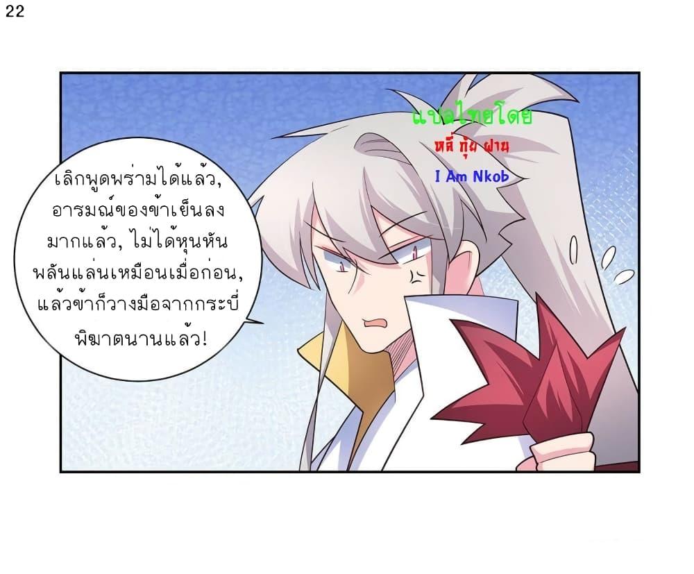 Manga-lc-com อ่านมังงะ อ่านการ์ตูน ออนไลน์ ฟรี Above All Gods ตอนที่ 1 2 3 4 5 6 7 8 9 10 11 12 13 14 ฟรี ไม่มีโฆษณา Manga-lc - อ่าน มังงะ อ่าน การ์ตูน ออนไลน์ อ่านมังงะ ฟรี