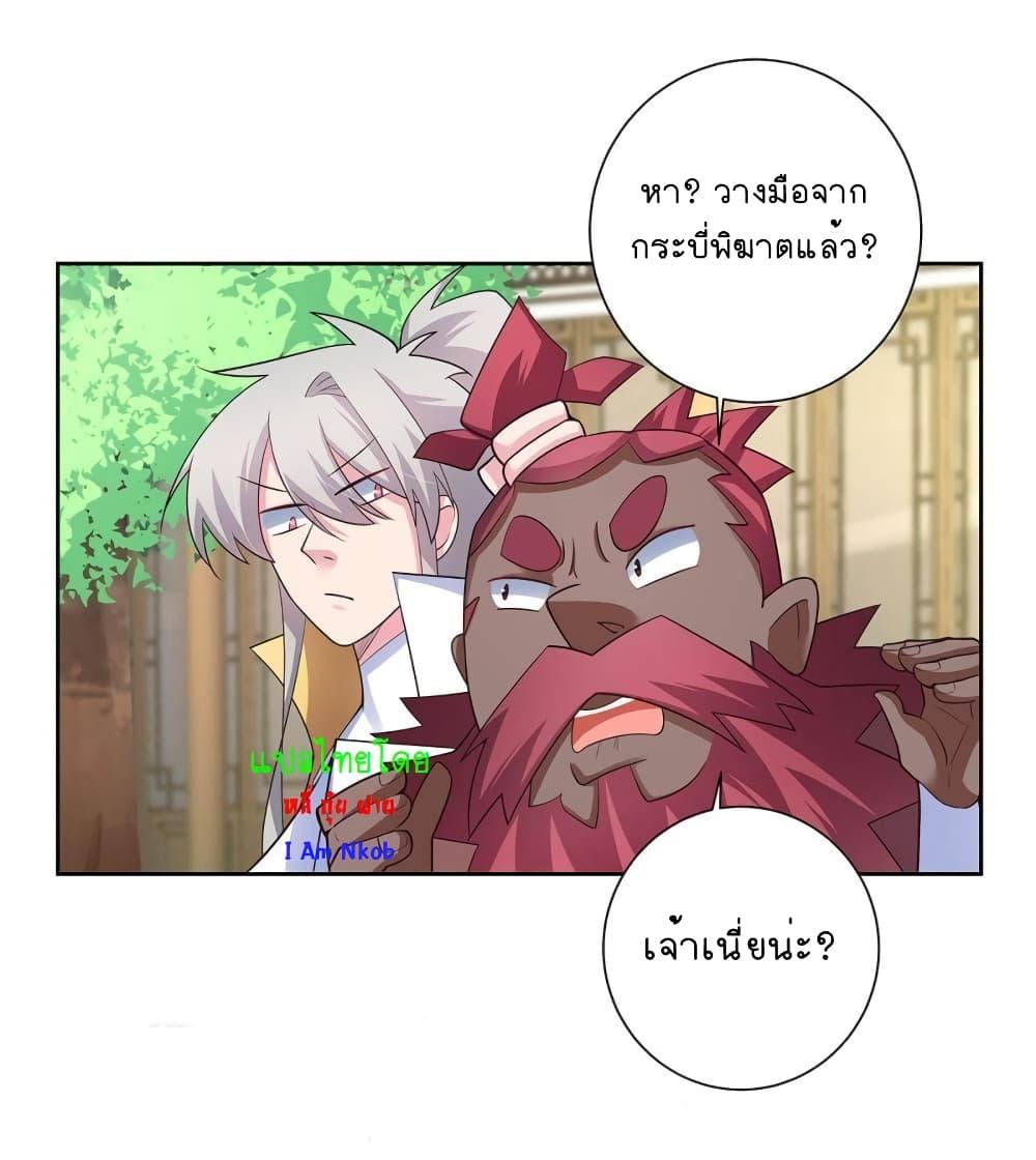 Manga-lc-com อ่านมังงะ อ่านการ์ตูน ออนไลน์ ฟรี Above All Gods ตอนที่ 1 2 3 4 5 6 7 8 9 10 11 12 13 14 ฟรี ไม่มีโฆษณา Manga-lc - อ่าน มังงะ อ่าน การ์ตูน ออนไลน์ อ่านมังงะ ฟรี
