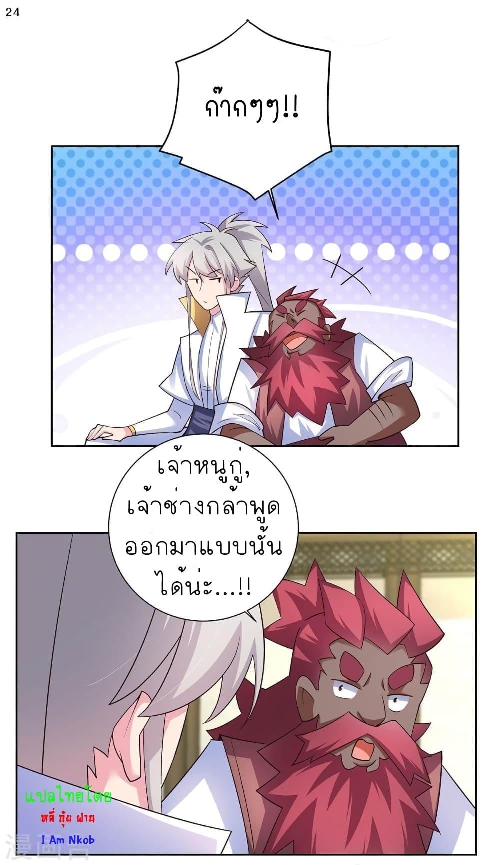 Manga-lc-com อ่านมังงะ อ่านการ์ตูน ออนไลน์ ฟรี Above All Gods ตอนที่ 1 2 3 4 5 6 7 8 9 10 11 12 13 14 ฟรี ไม่มีโฆษณา Manga-lc - อ่าน มังงะ อ่าน การ์ตูน ออนไลน์ อ่านมังงะ ฟรี