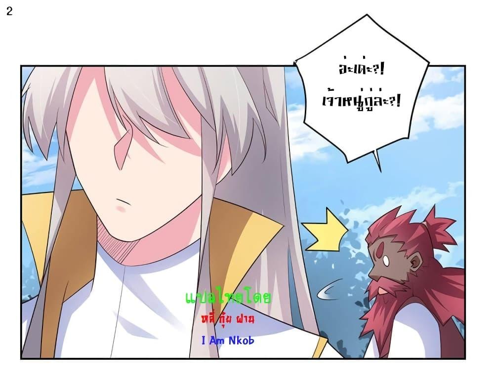 Manga-lc-com อ่านมังงะ อ่านการ์ตูน ออนไลน์ ฟรี Above All Gods ตอนที่ 1 2 3 4 5 6 7 8 9 10 11 12 13 14 ฟรี ไม่มีโฆษณา Manga-lc - อ่าน มังงะ อ่าน การ์ตูน ออนไลน์ อ่านมังงะ ฟรี