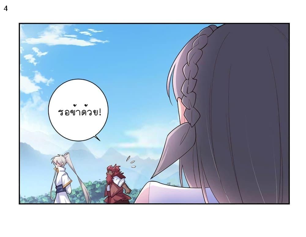 Manga-lc-com อ่านมังงะ อ่านการ์ตูน ออนไลน์ ฟรี Above All Gods ตอนที่ 1 2 3 4 5 6 7 8 9 10 11 12 13 14 ฟรี ไม่มีโฆษณา Manga-lc - อ่าน มังงะ อ่าน การ์ตูน ออนไลน์ อ่านมังงะ ฟรี