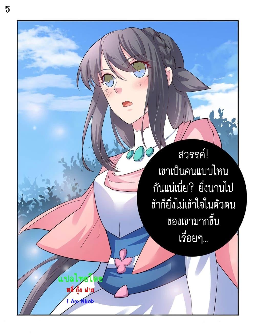 Manga-lc-com อ่านมังงะ อ่านการ์ตูน ออนไลน์ ฟรี Above All Gods ตอนที่ 1 2 3 4 5 6 7 8 9 10 11 12 13 14 ฟรี ไม่มีโฆษณา Manga-lc - อ่าน มังงะ อ่าน การ์ตูน ออนไลน์ อ่านมังงะ ฟรี