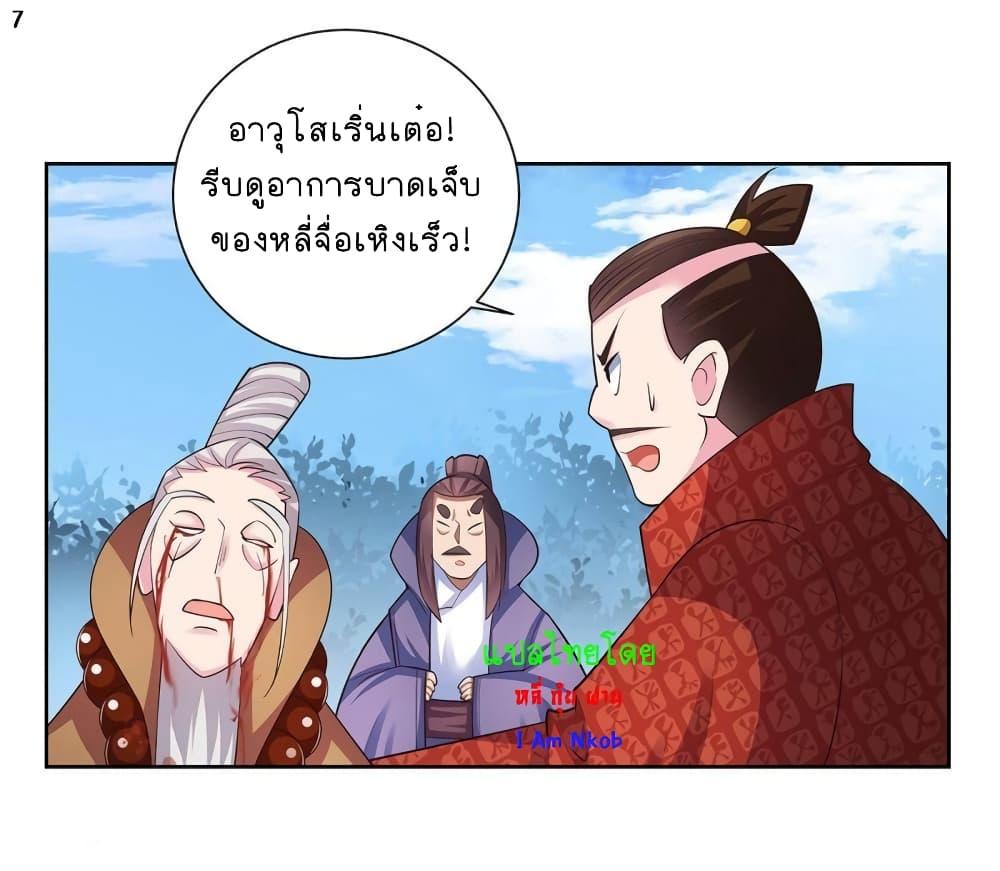 Manga-lc-com อ่านมังงะ อ่านการ์ตูน ออนไลน์ ฟรี Above All Gods ตอนที่ 1 2 3 4 5 6 7 8 9 10 11 12 13 14 ฟรี ไม่มีโฆษณา Manga-lc - อ่าน มังงะ อ่าน การ์ตูน ออนไลน์ อ่านมังงะ ฟรี