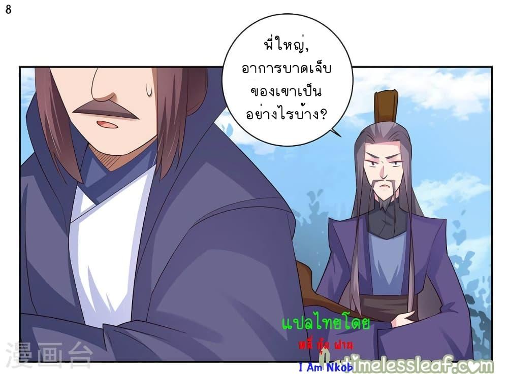 Manga-lc-com อ่านมังงะ อ่านการ์ตูน ออนไลน์ ฟรี Above All Gods ตอนที่ 1 2 3 4 5 6 7 8 9 10 11 12 13 14 ฟรี ไม่มีโฆษณา Manga-lc - อ่าน มังงะ อ่าน การ์ตูน ออนไลน์ อ่านมังงะ ฟรี
