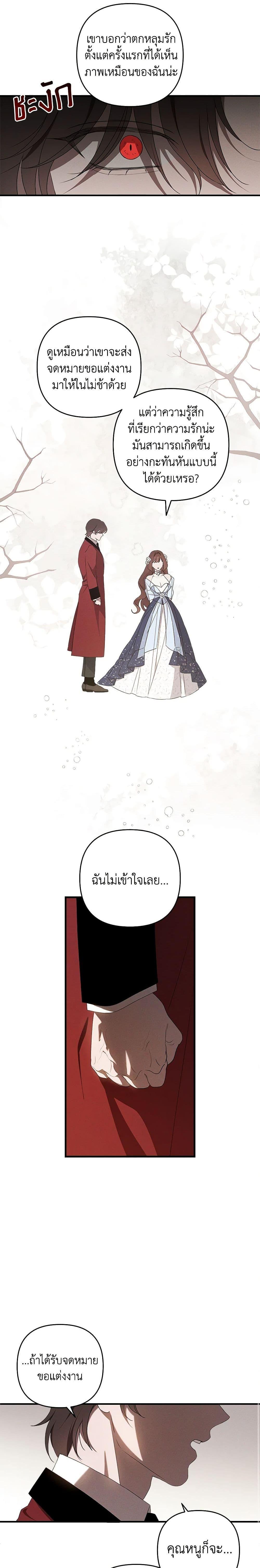 Manga-lc-com อ่านมังงะ อ่านการ์ตูน ออนไลน์ ฟรี The Bondservant ตอนที่ 1 2 3 4 5 6 7 8 9 10 11 12 13 14 ฟรี ไม่มีโฆษณา Manga-lc - อ่าน มังงะ อ่าน การ์ตูน ออนไลน์ อ่านมังงะ ฟรี